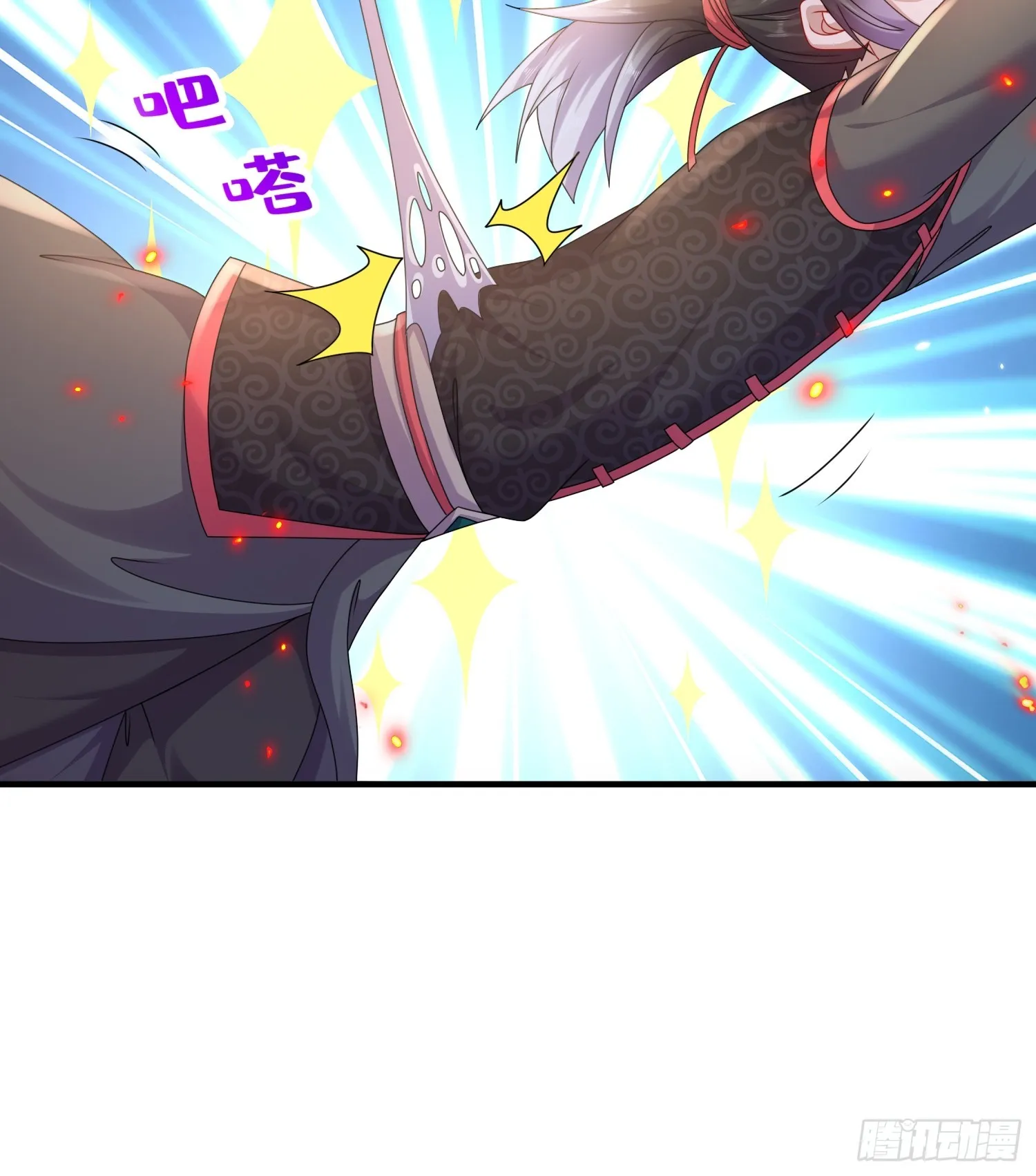 25 这个大宝贝有点…… 第26页