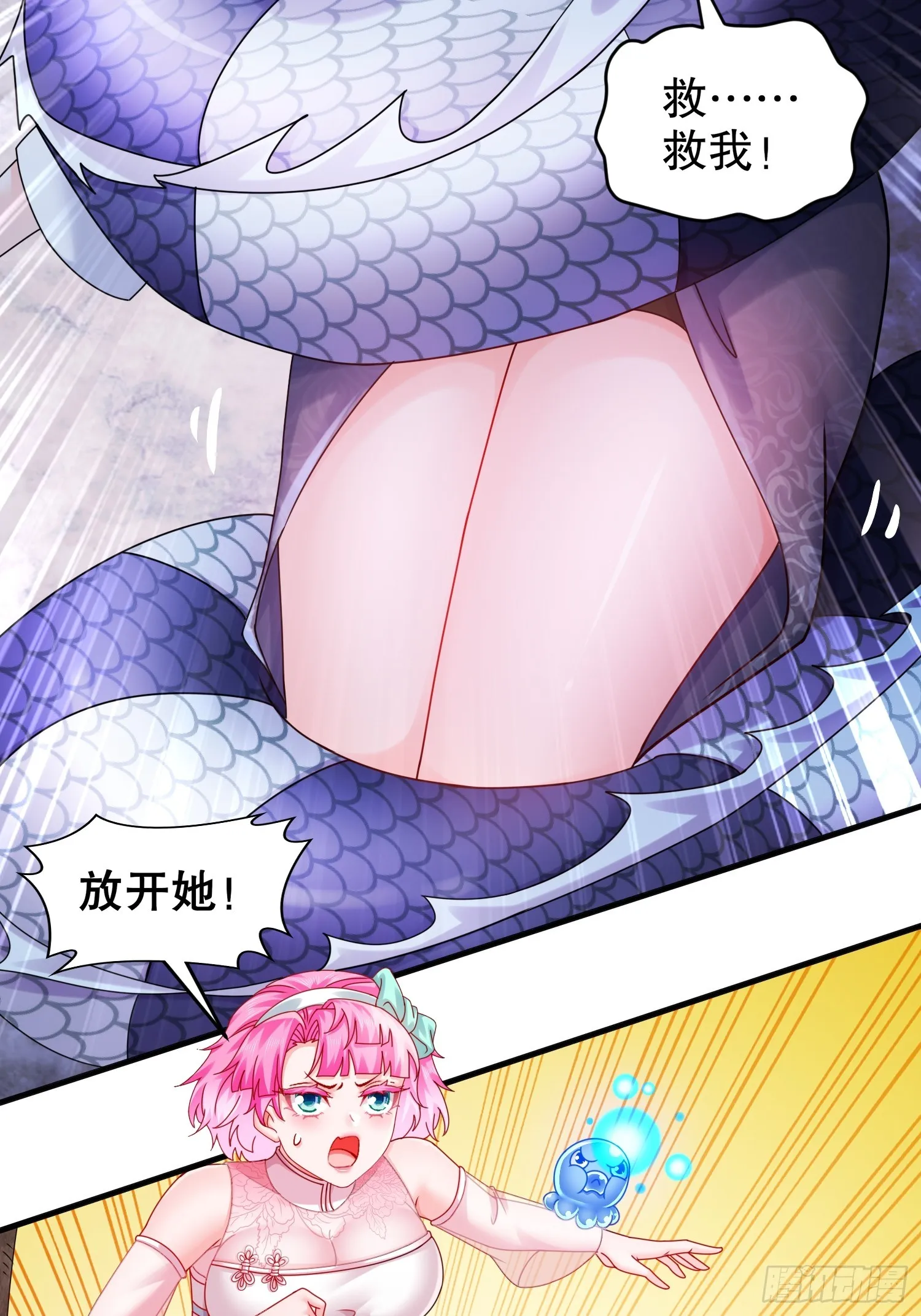 24 绝技：毒龙钻 第12页