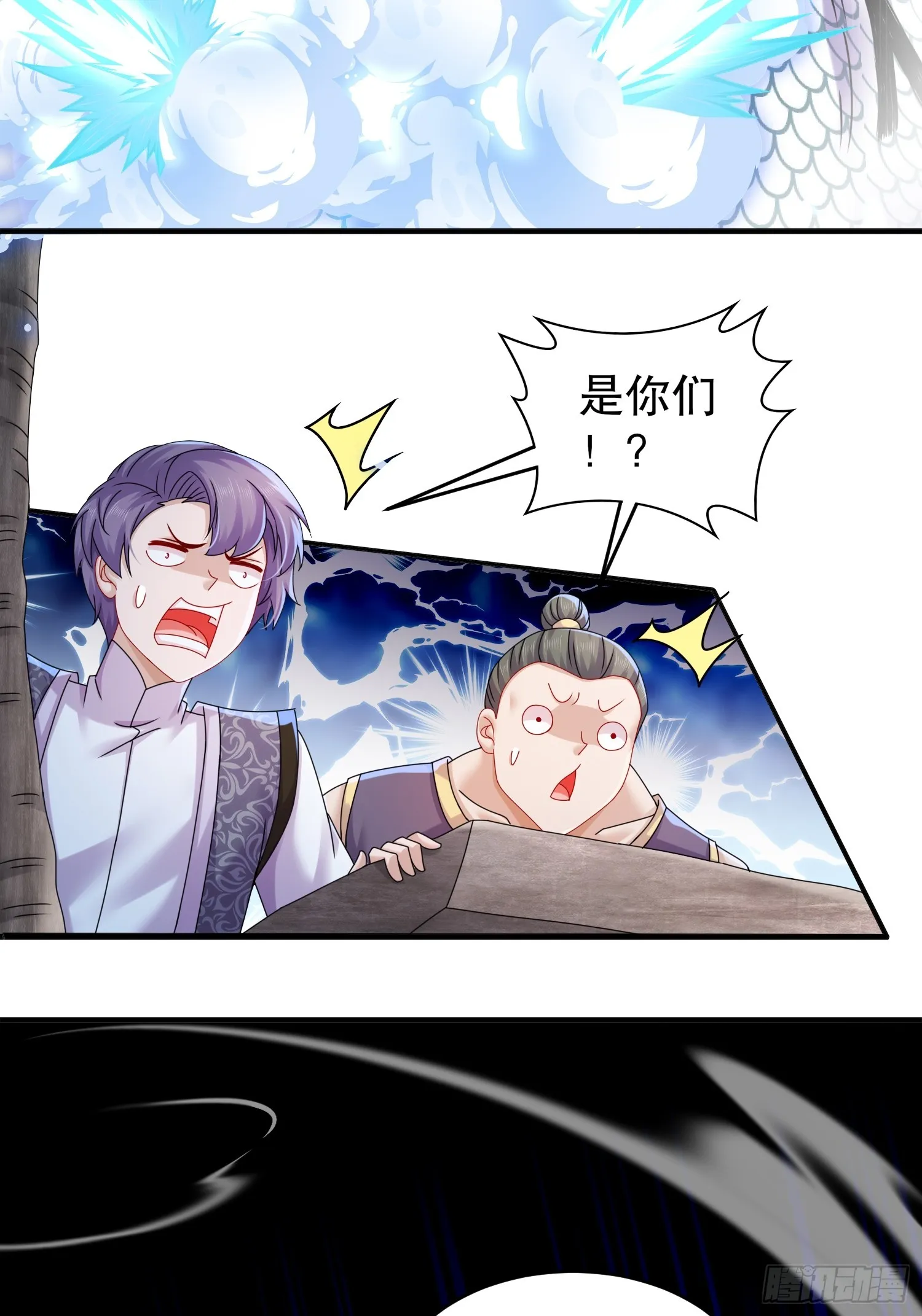 24 绝技：毒龙钻 第15页