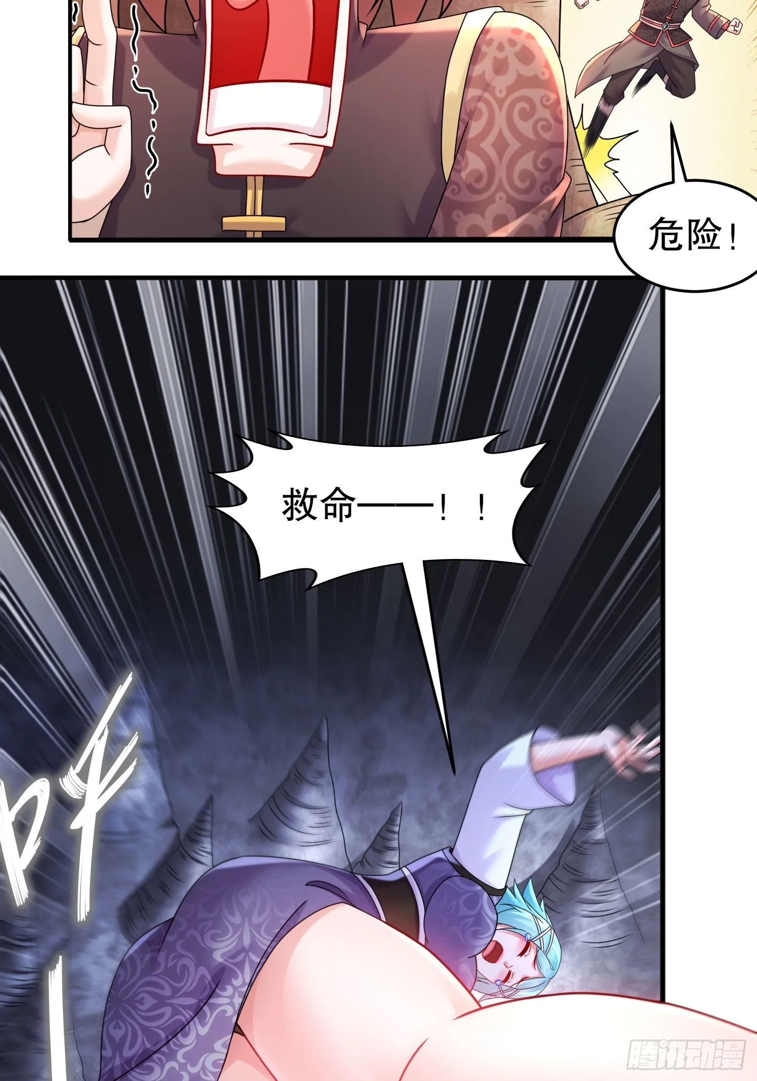 24 绝技：毒龙钻 第18页