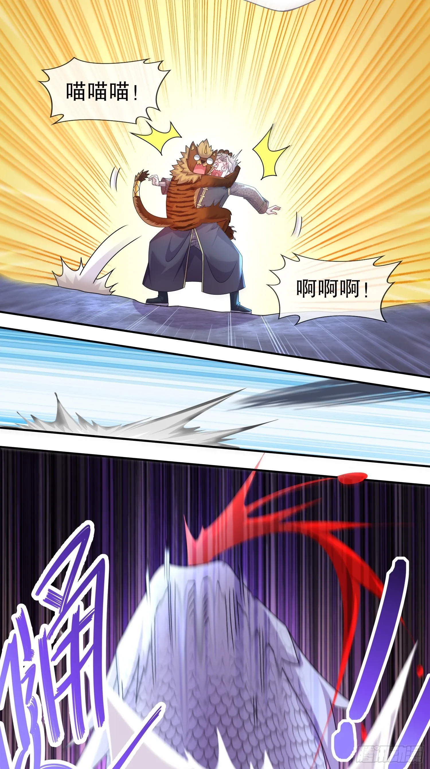 24 绝技：毒龙钻 第23页