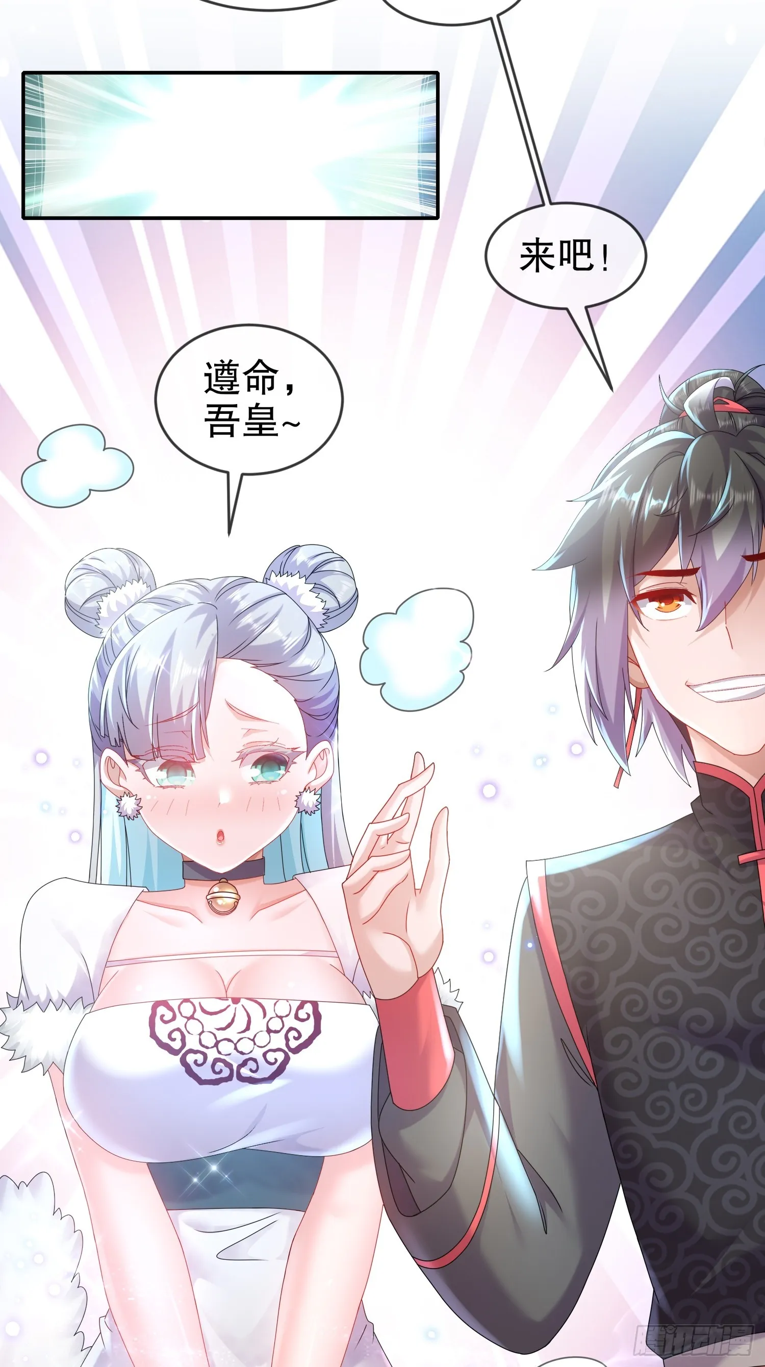 24 绝技：毒龙钻 第27页