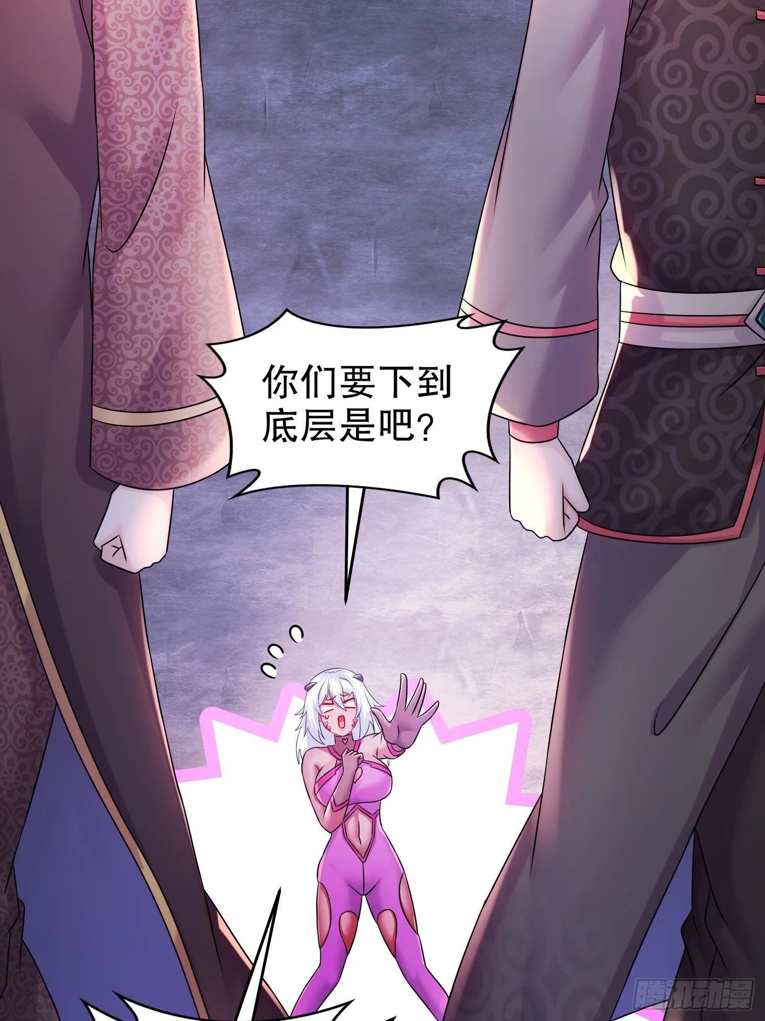 23 我真的不想收后宫啊 第16页