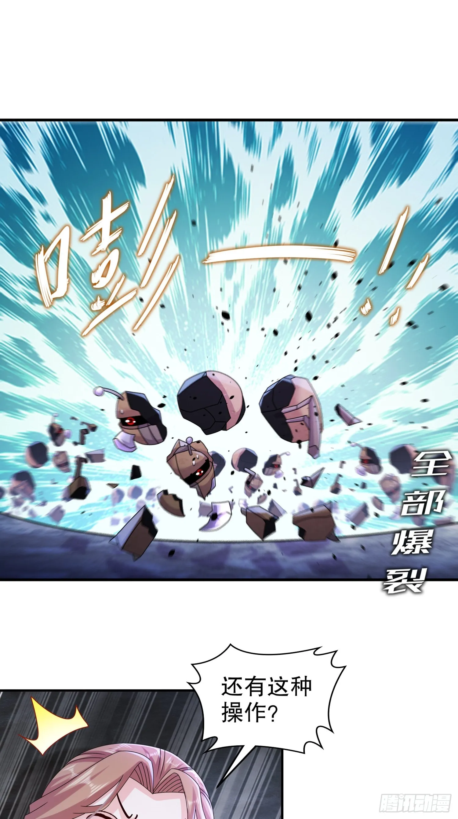 21 刘大雕的英姿 第6页