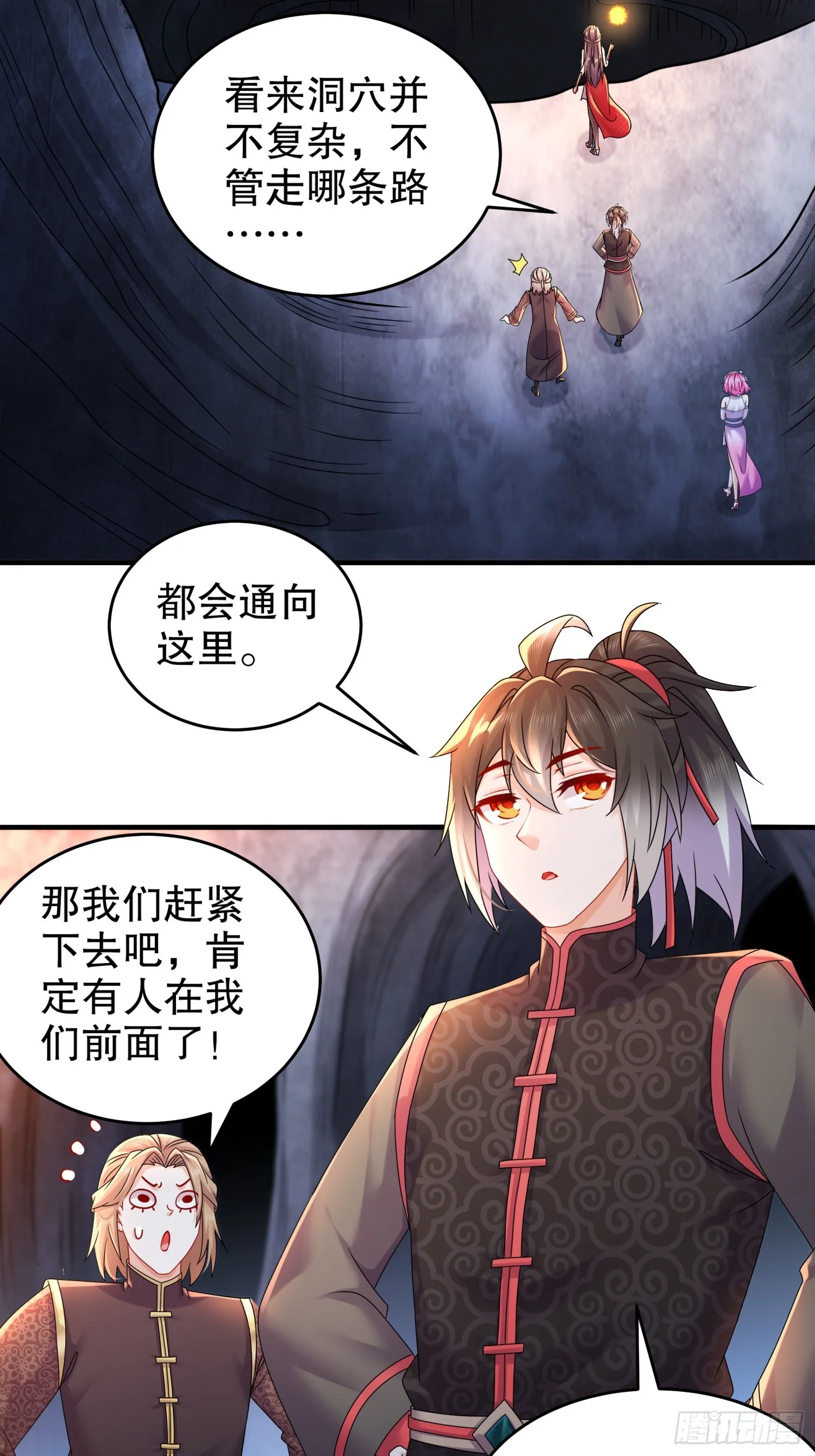 21 刘大雕的英姿 第17页