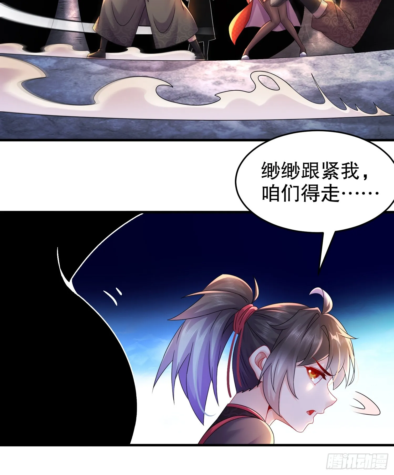 21 刘大雕的英姿 第29页