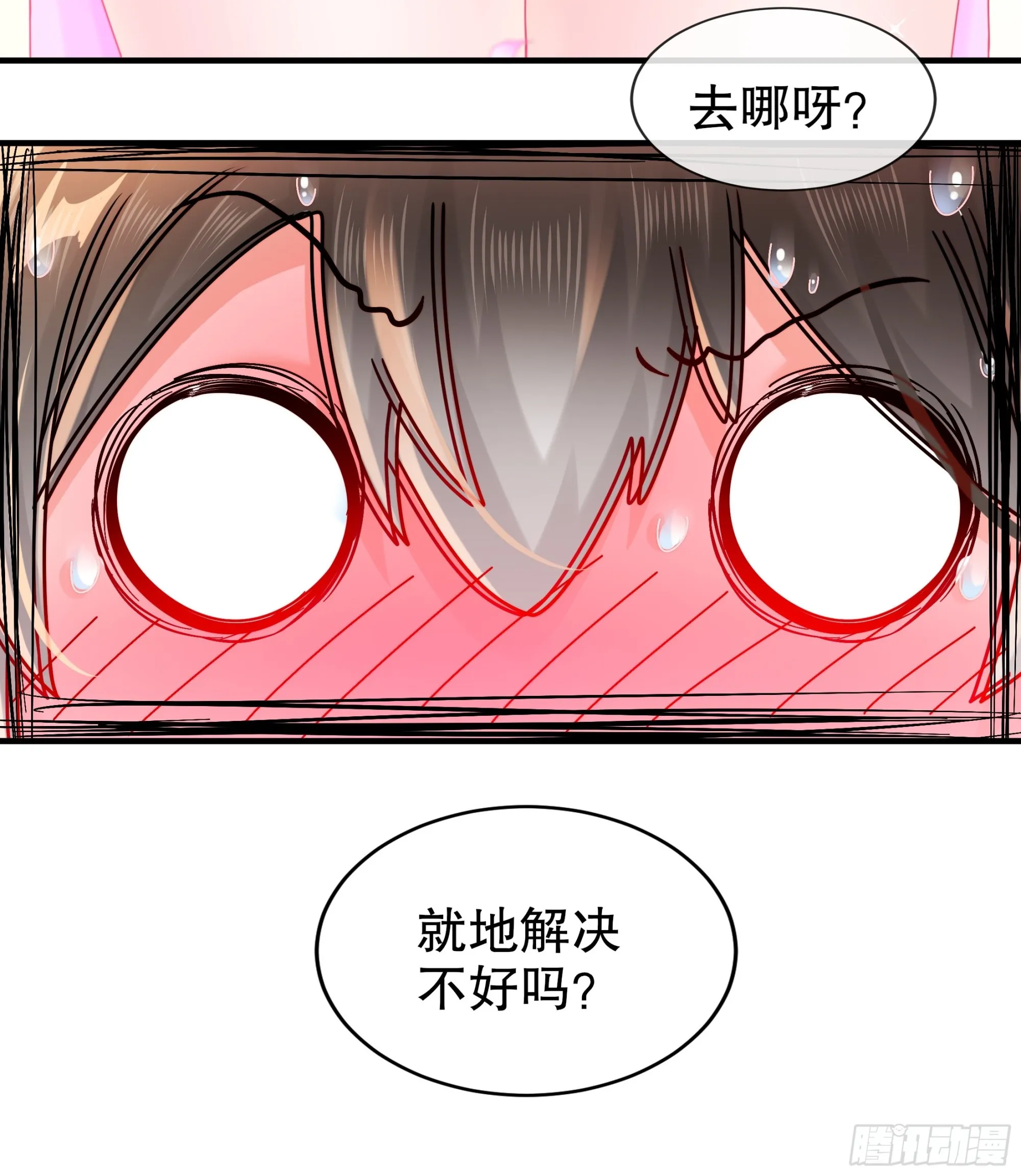21 刘大雕的英姿 第32页