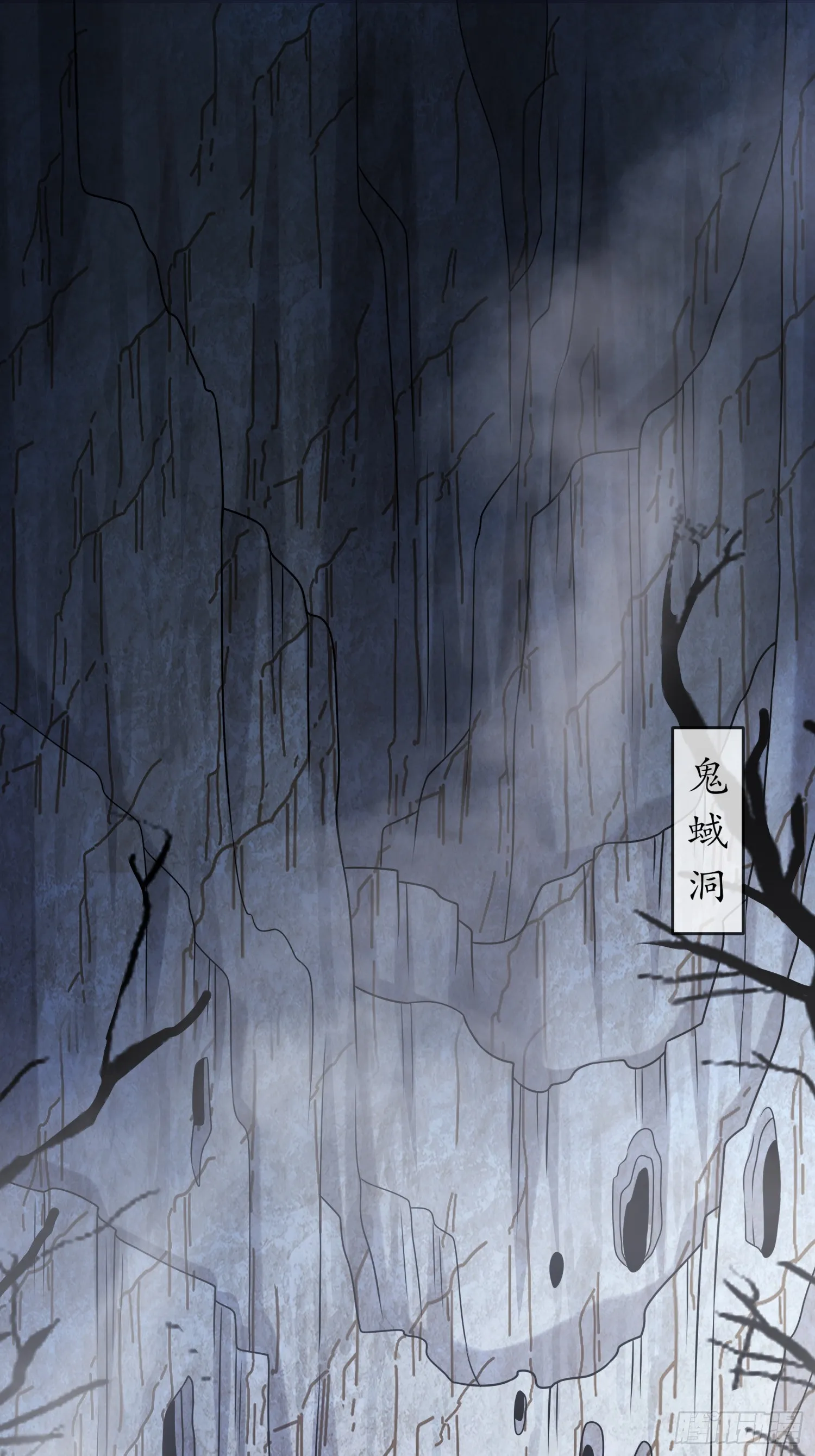 19 目标：地龙！ 第2页