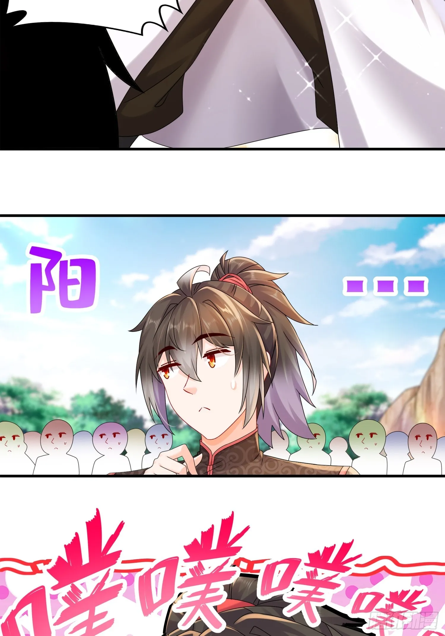 19 目标：地龙！ 第14页