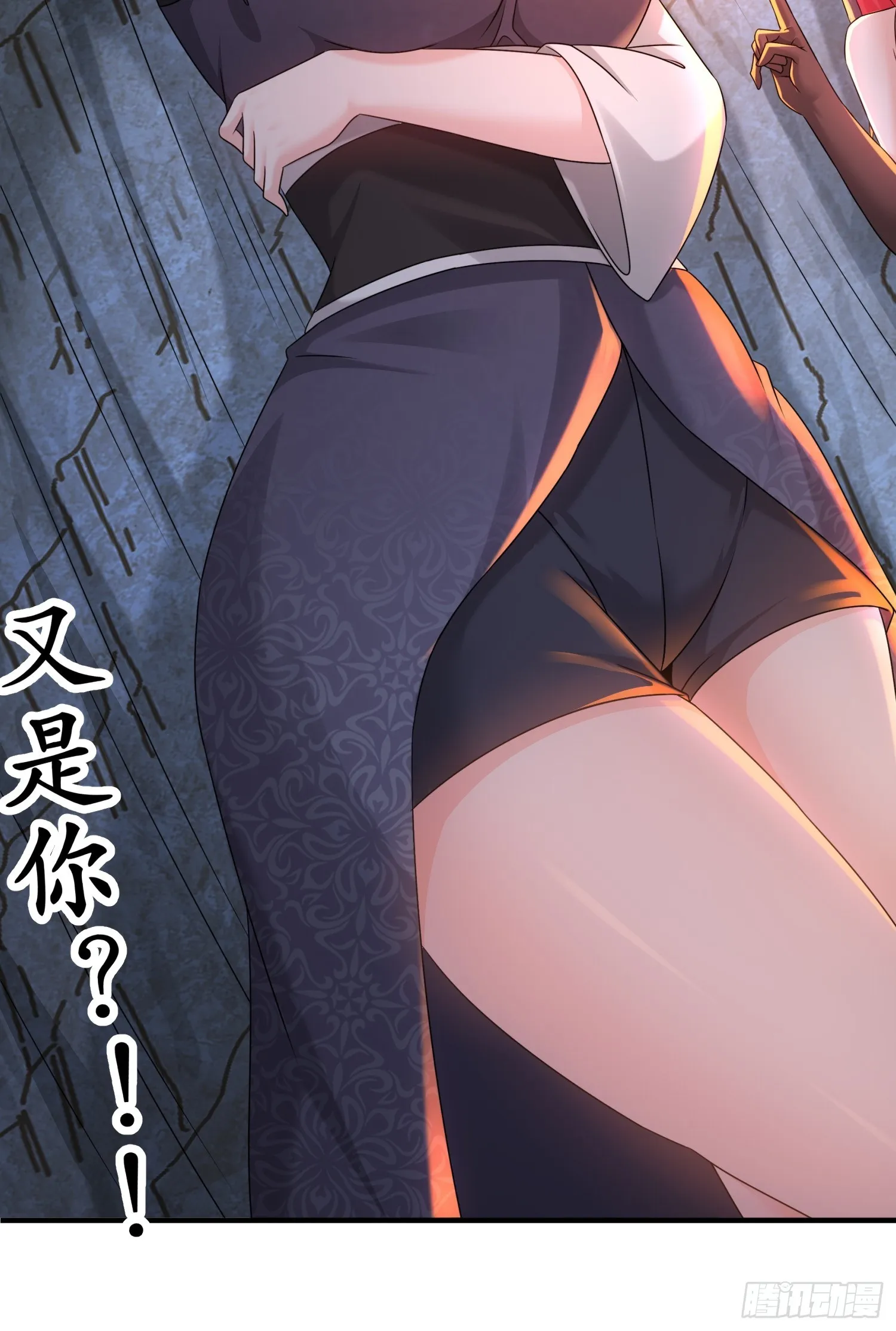 19 目标：地龙！ 第28页
