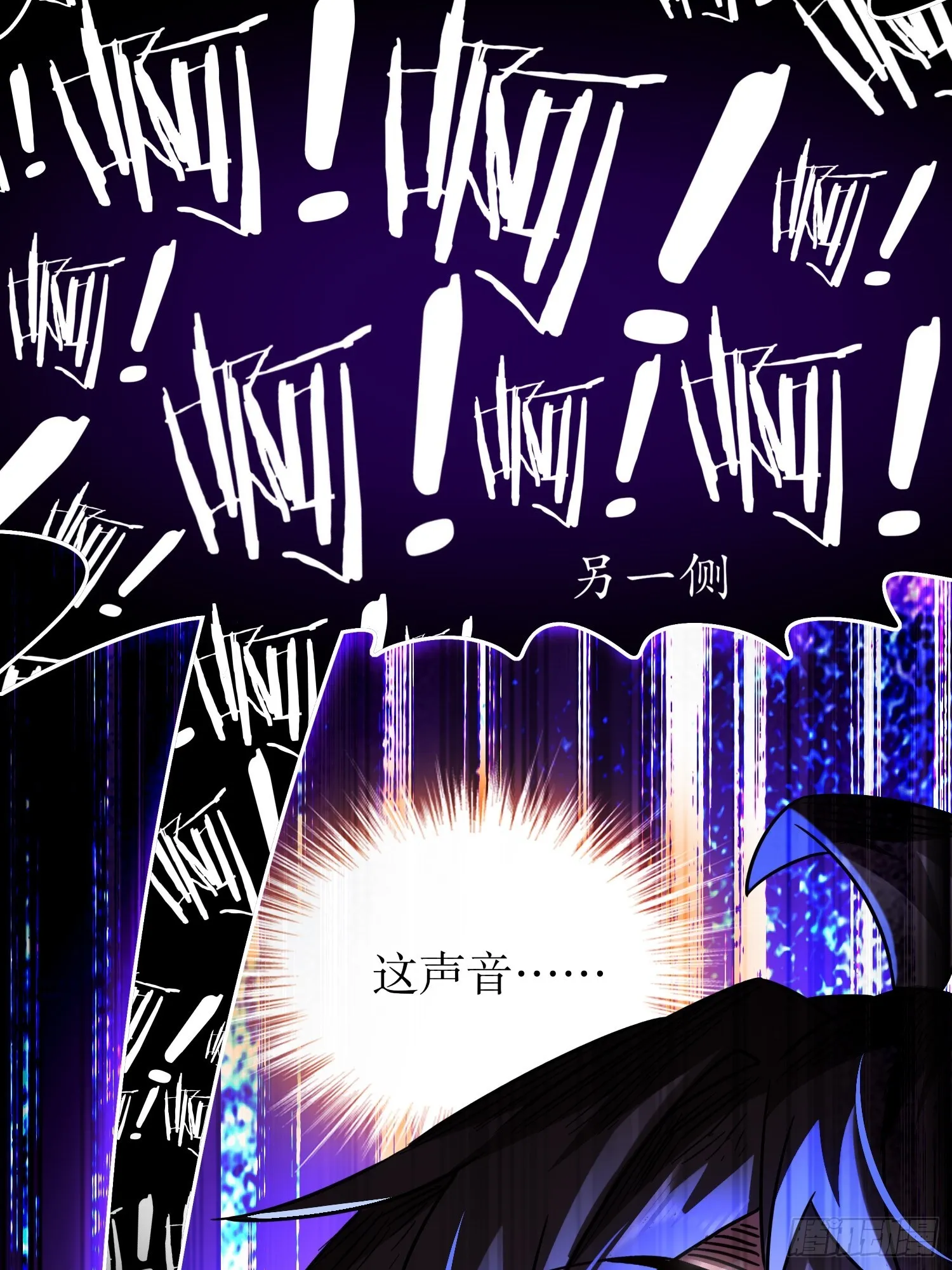 19 目标：地龙！ 第35页
