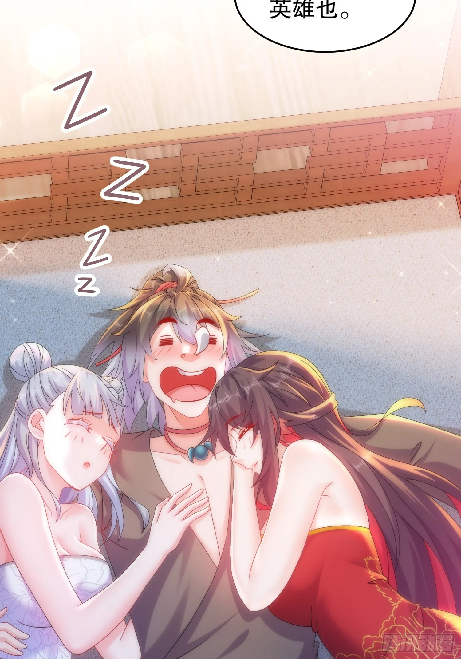 18 赛前异变 第5页
