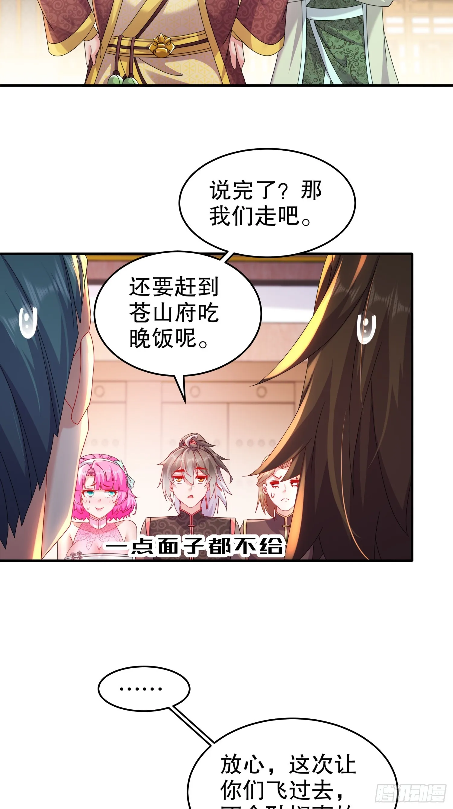 18 赛前异变 第9页