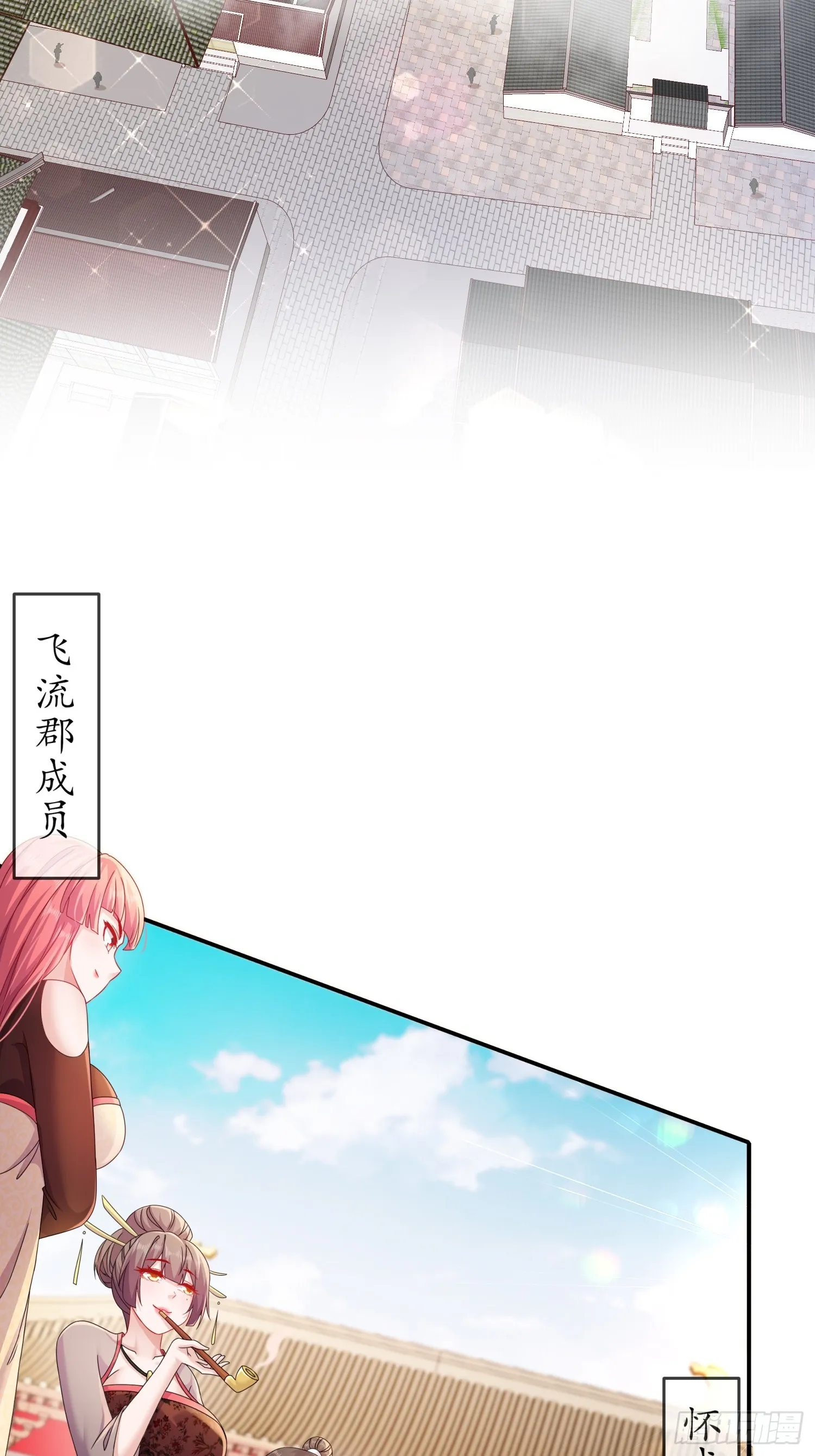 18 赛前异变 第15页