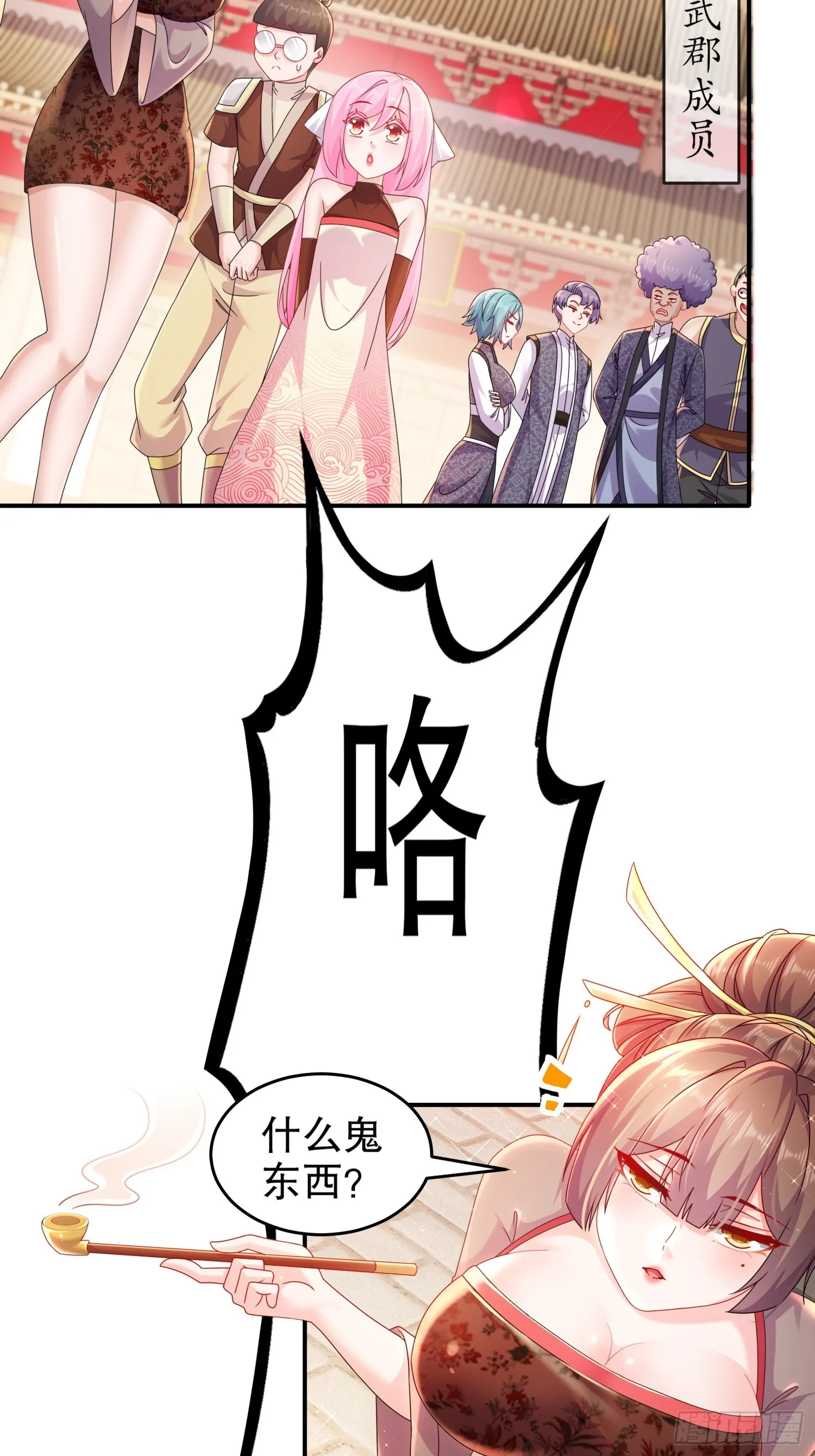 18 赛前异变 第16页
