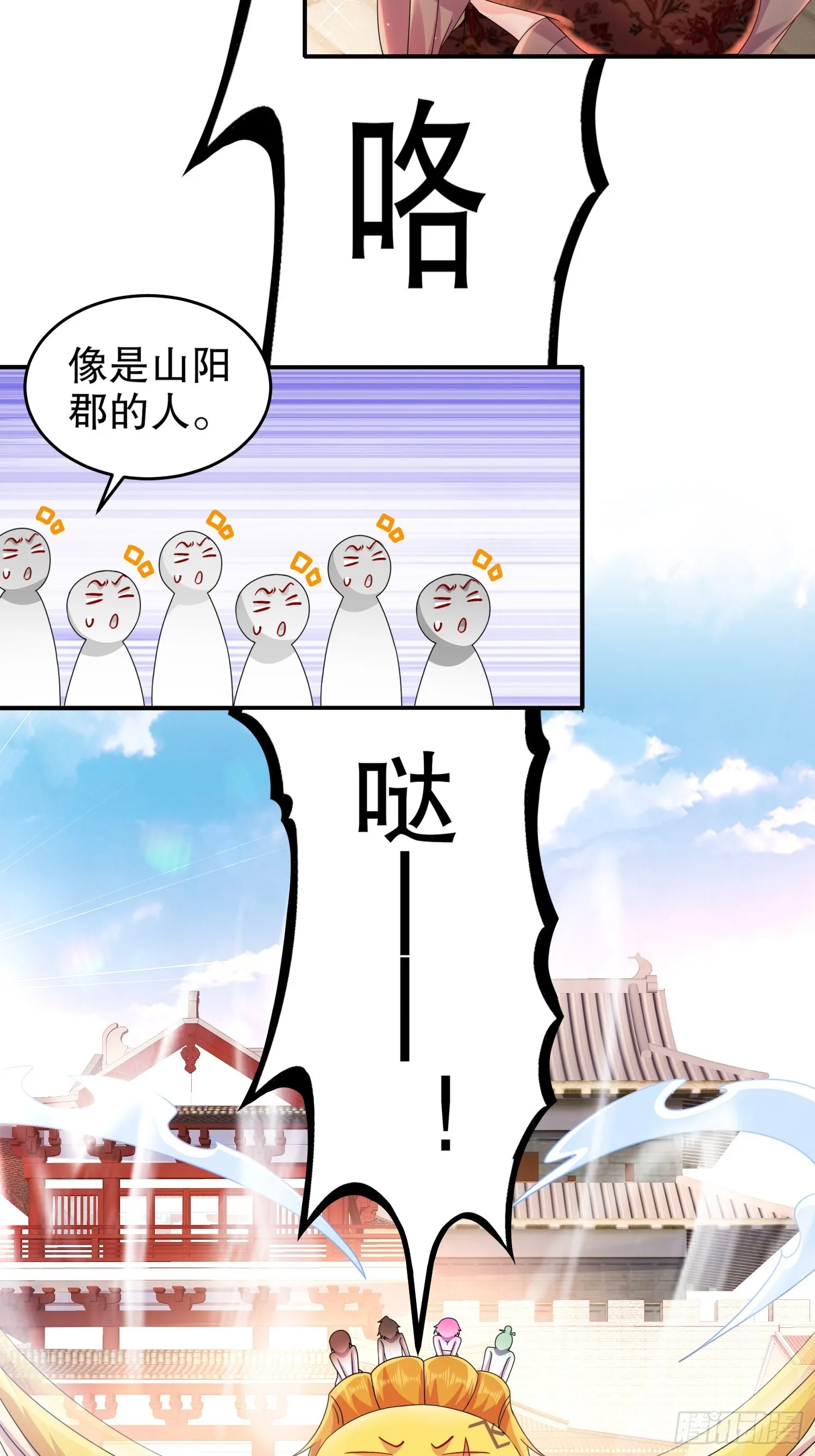 18 赛前异变 第17页