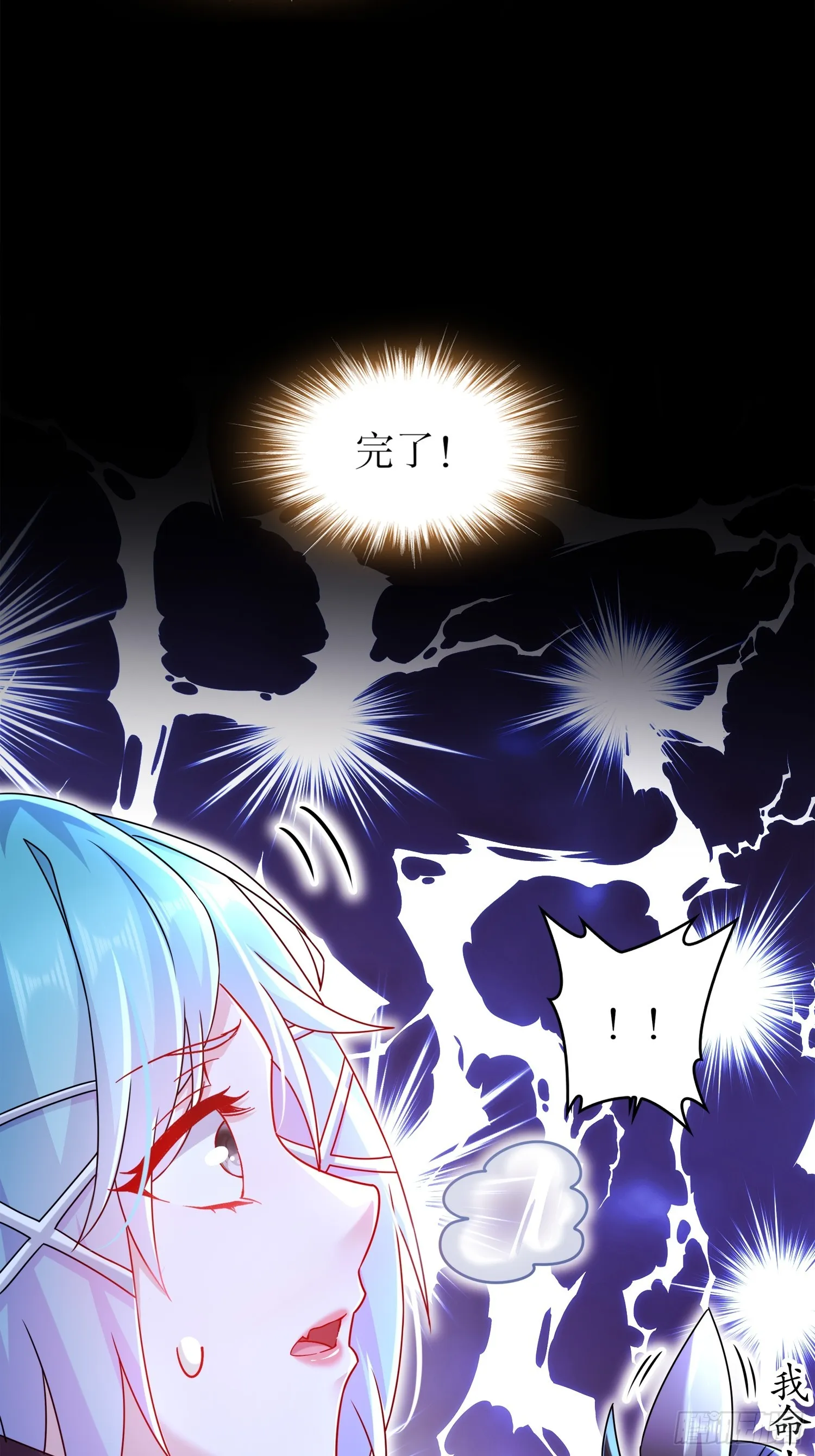 17 你别乱动啊！ 第14页