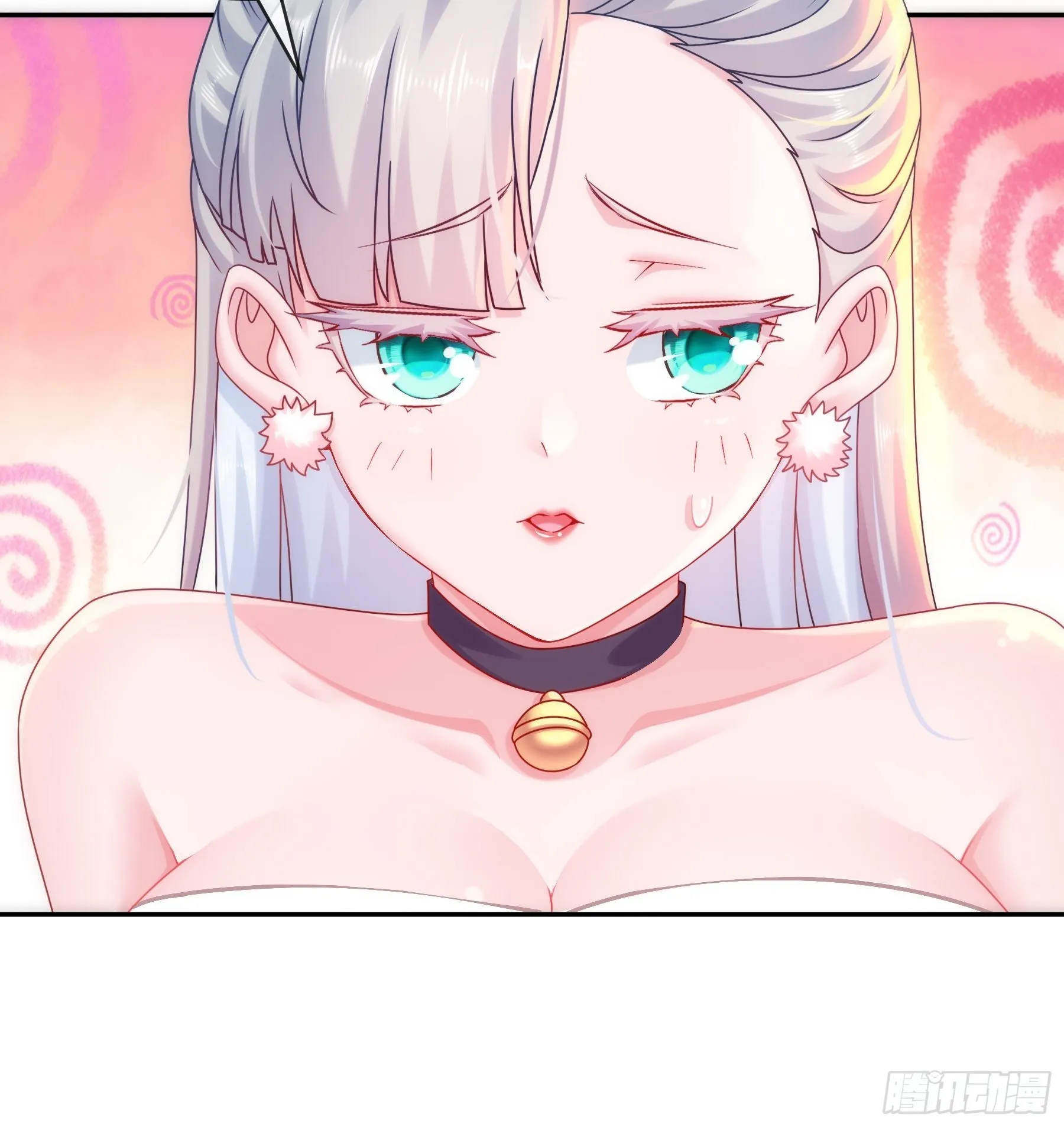 15 我不是一个随便的人！ 第11页
