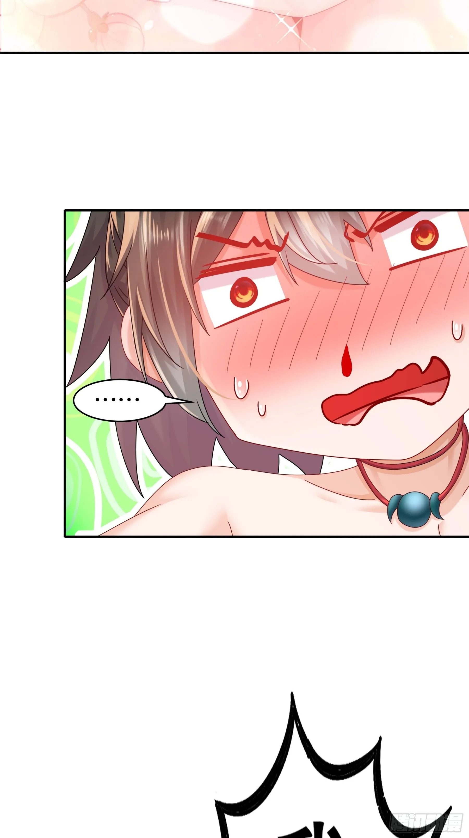15 我不是一个随便的人！ 第15页