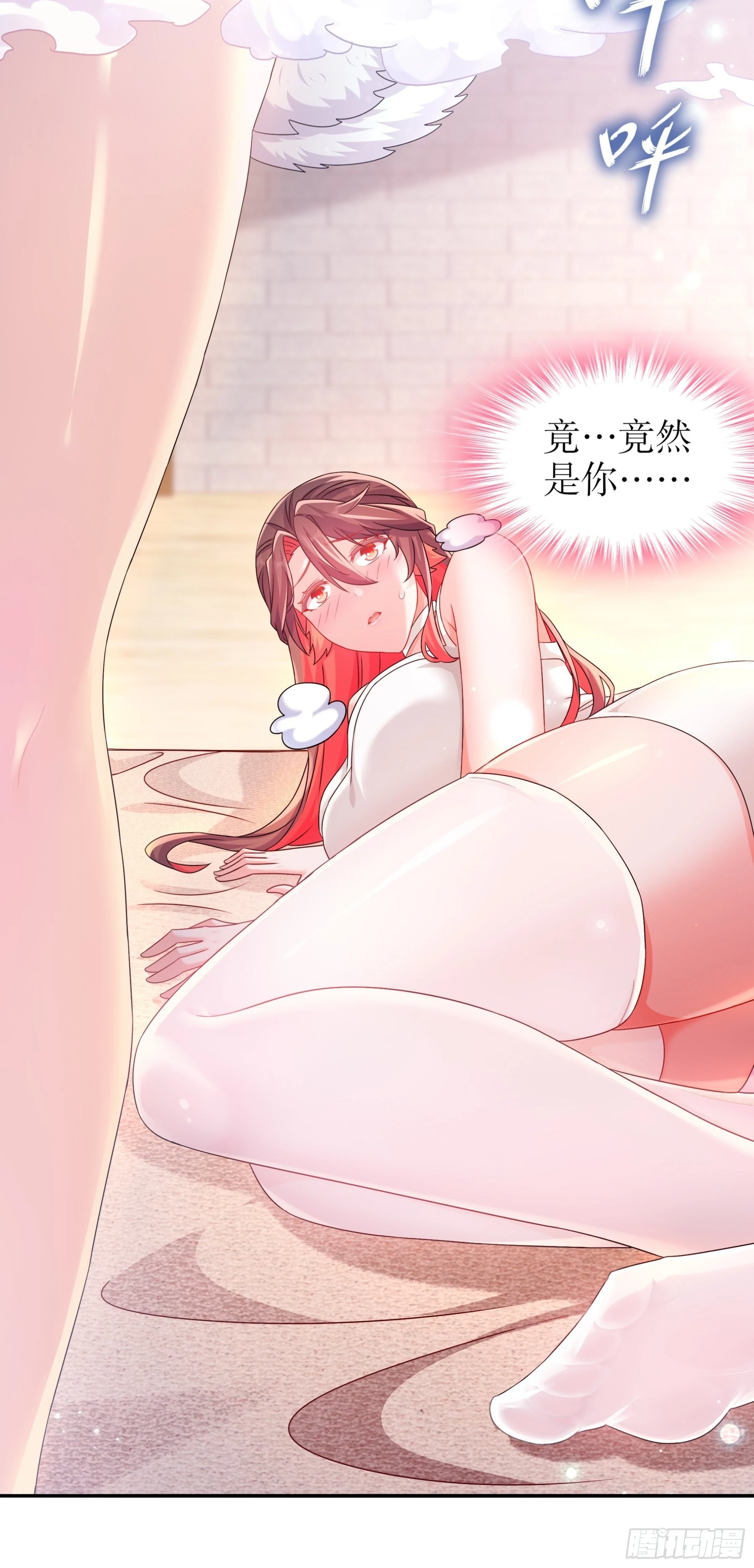14 奴家有个姐妹您要不要 第31页