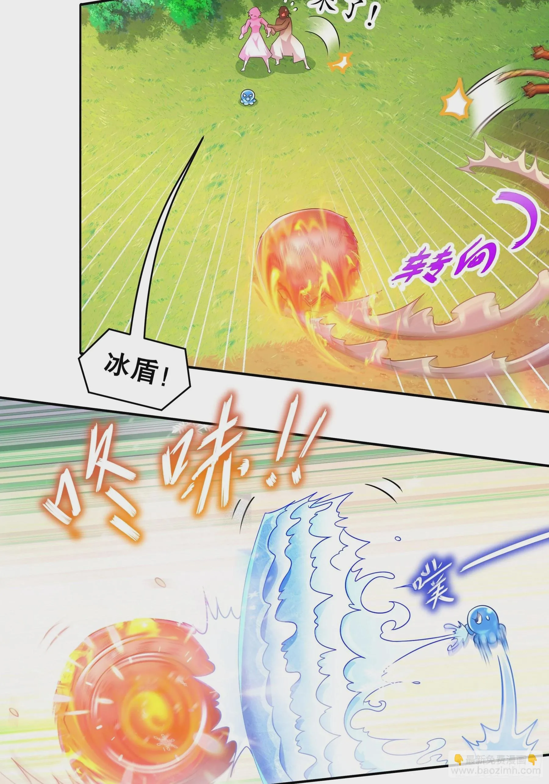 9 一发=三星 第5页