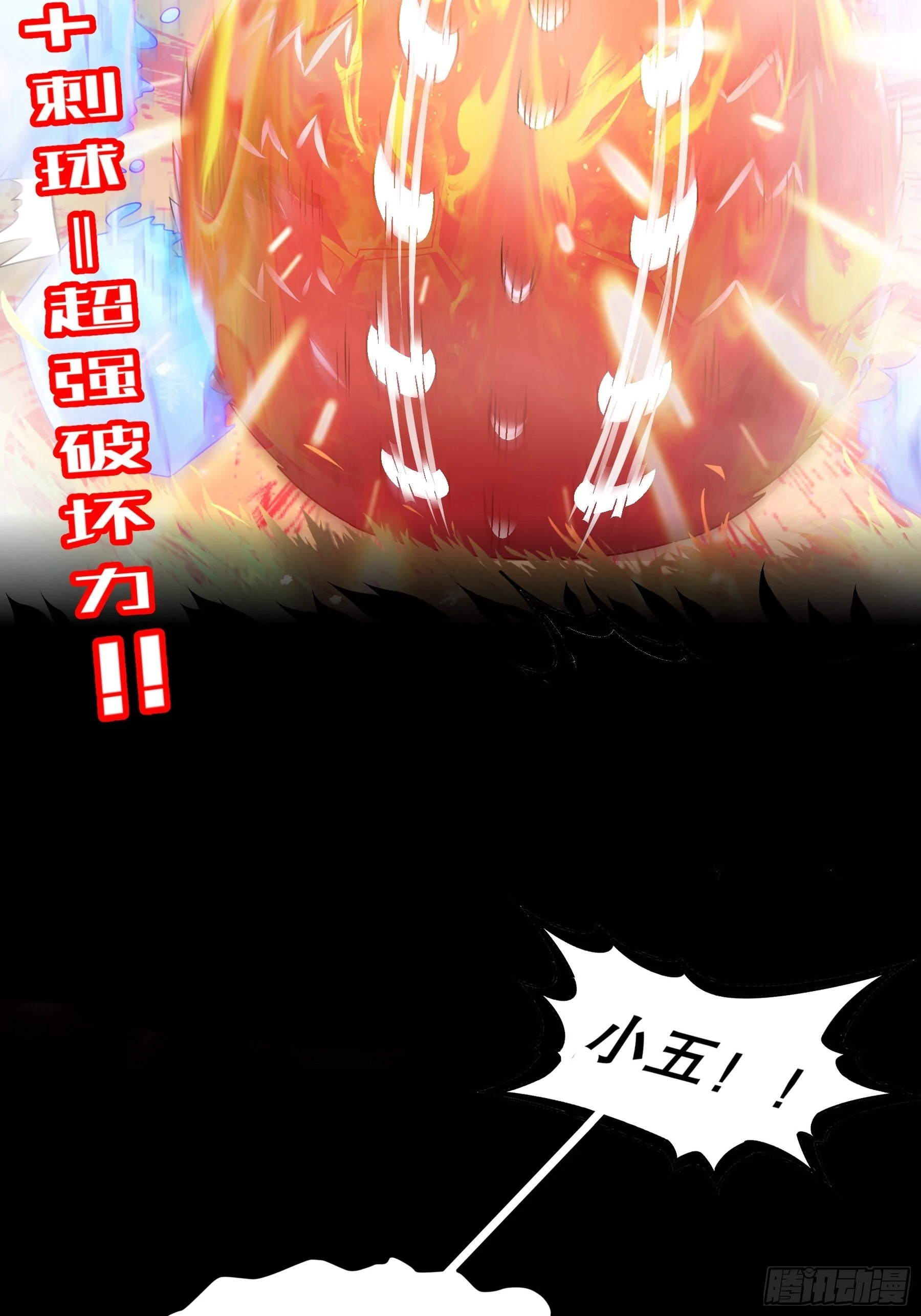 9 一发=三星 第7页