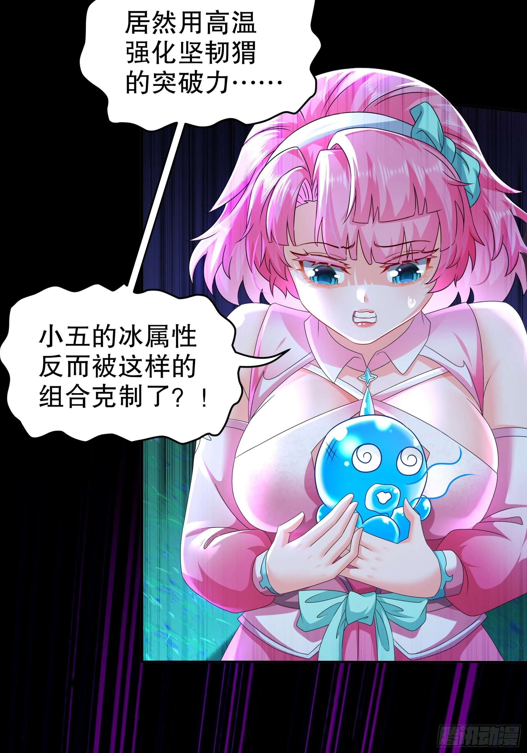 9 一发=三星 第8页