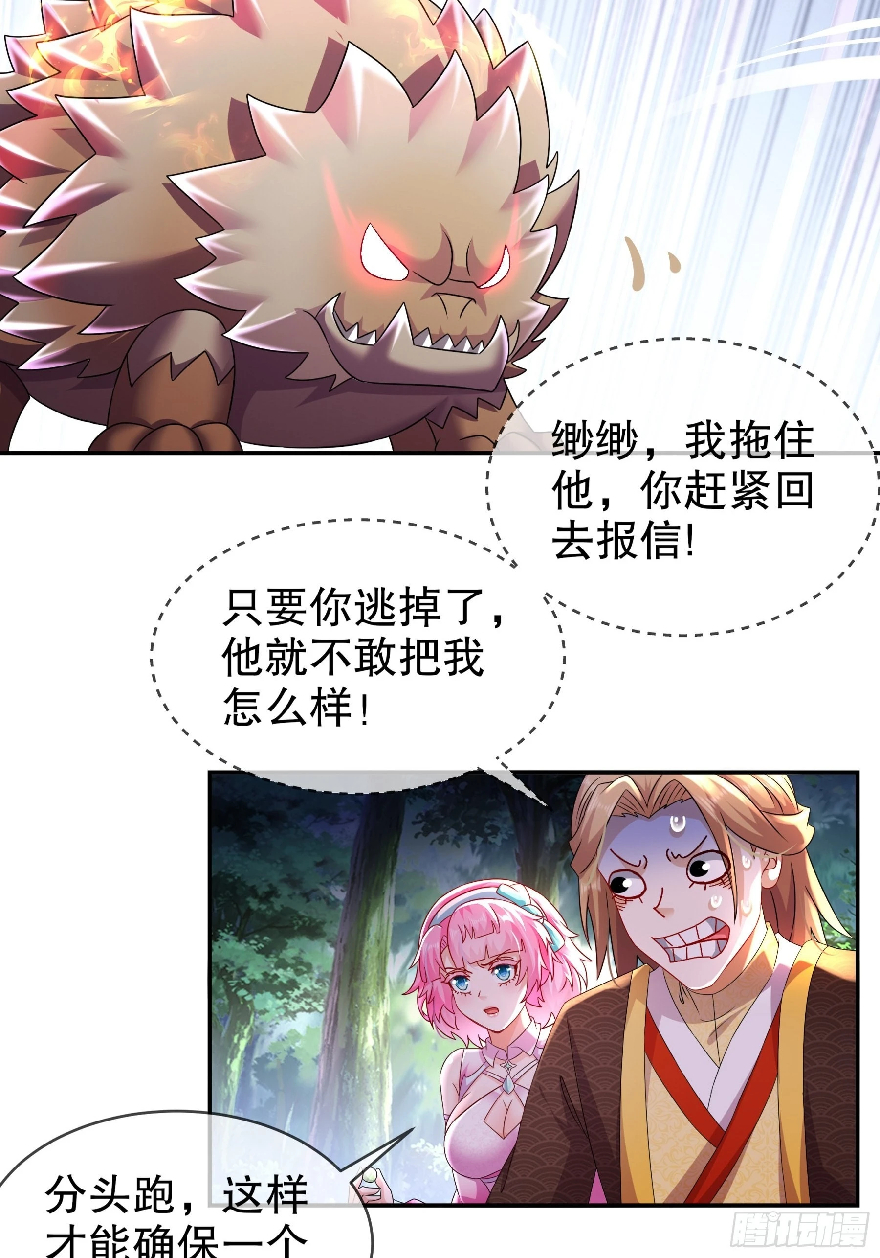 9 一发=三星 第10页