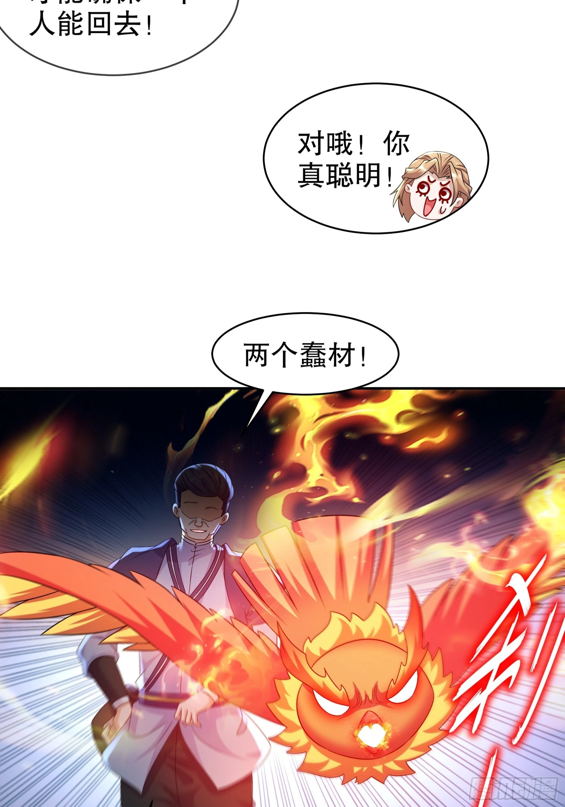 9 一发=三星 第11页