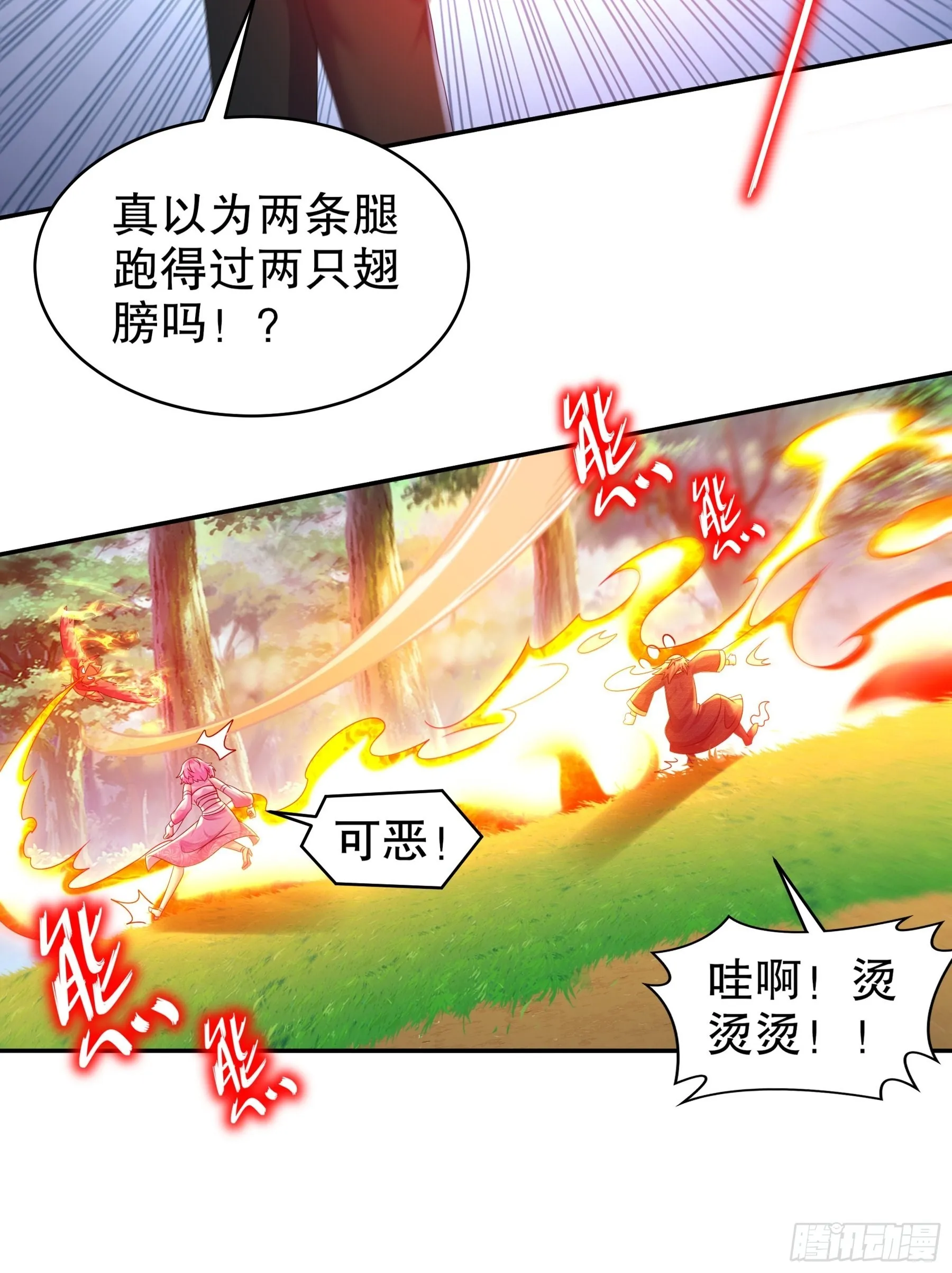 9 一发=三星 第12页