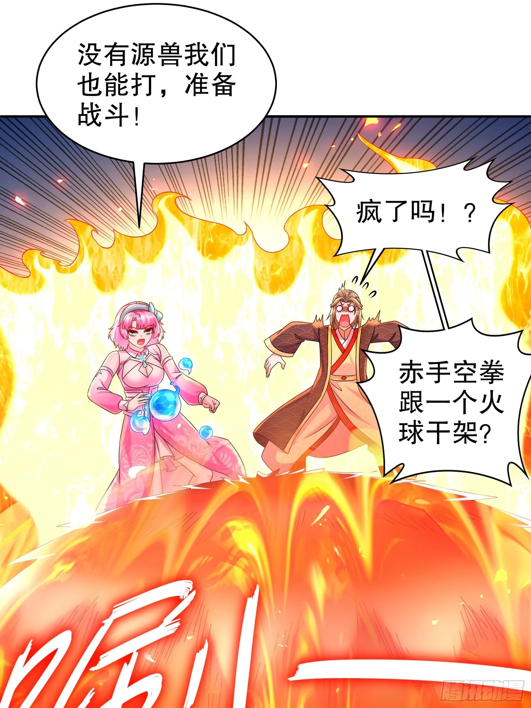 9 一发=三星 第13页