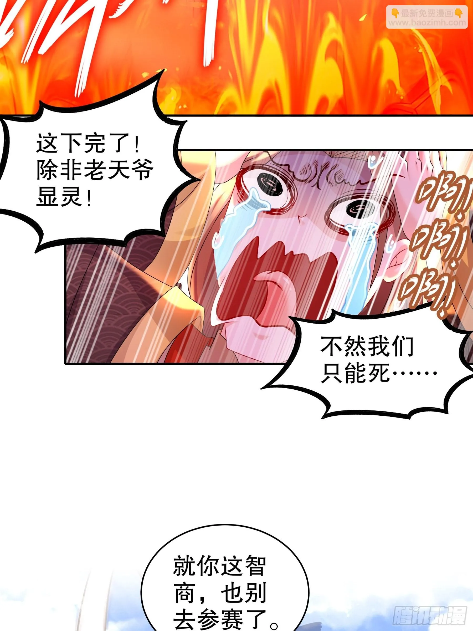 9 一发=三星 第14页