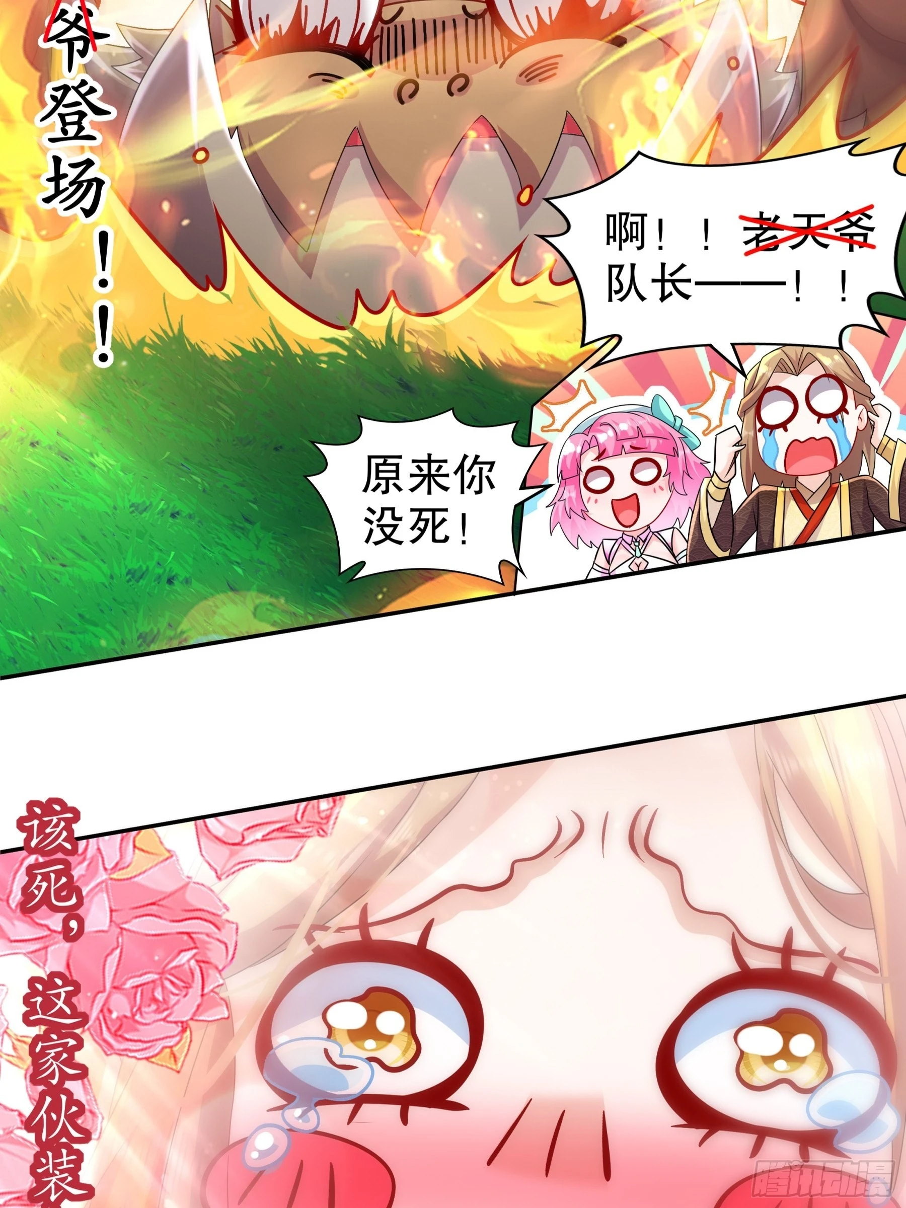 9 一发=三星 第16页