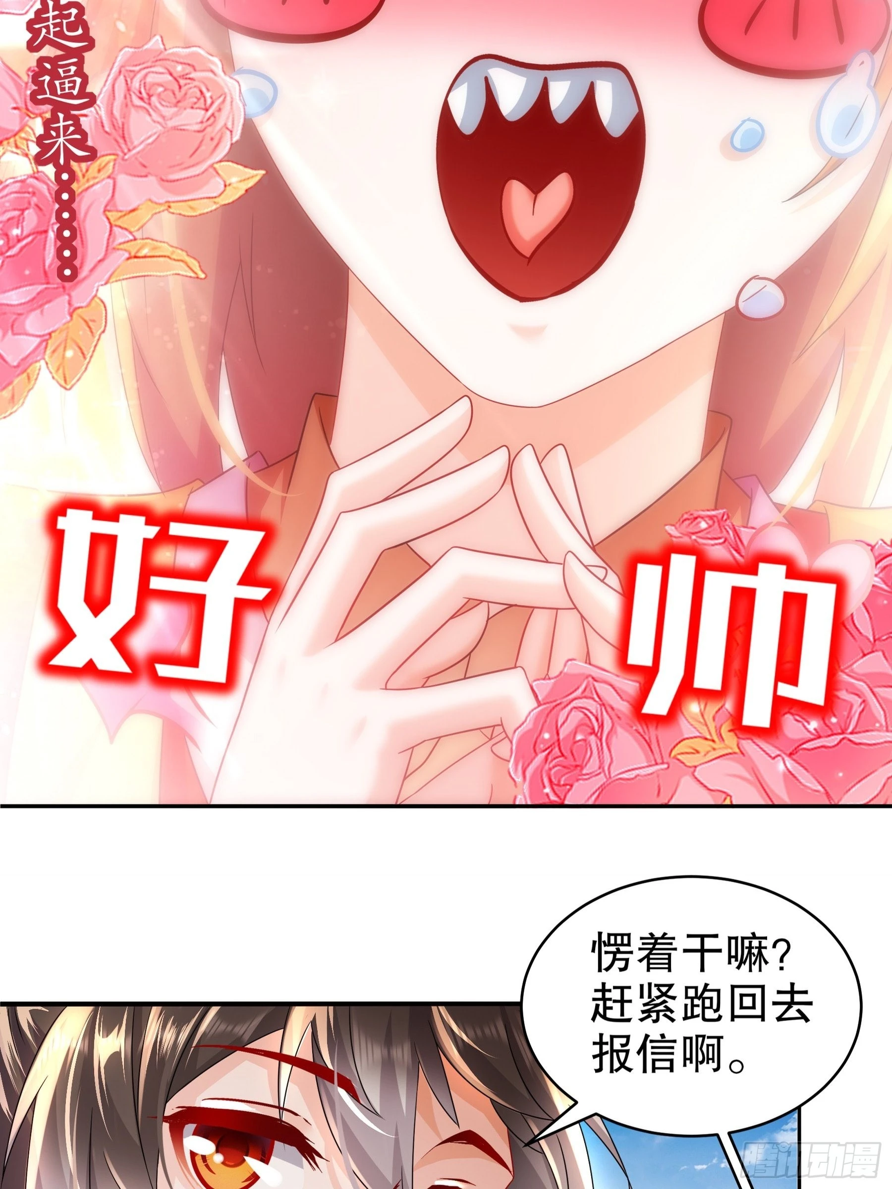 9 一发=三星 第17页