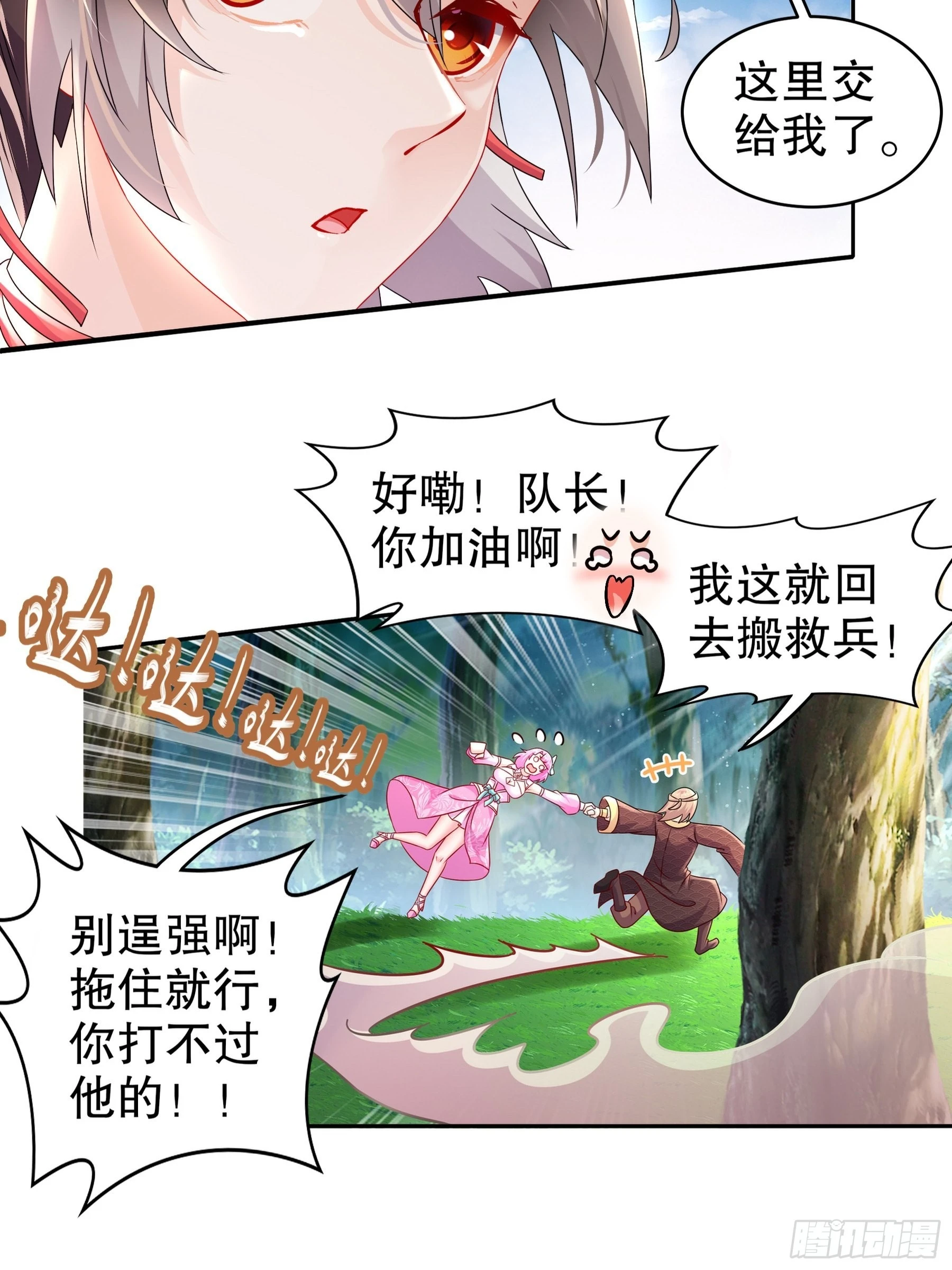 9 一发=三星 第18页