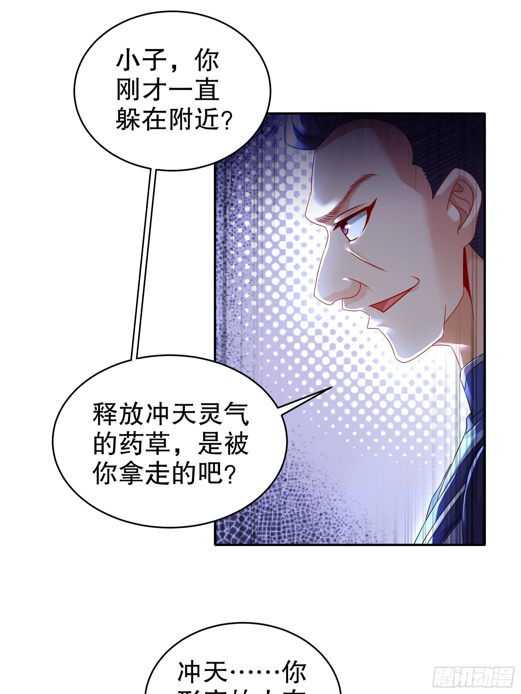 9 一发=三星 第19页
