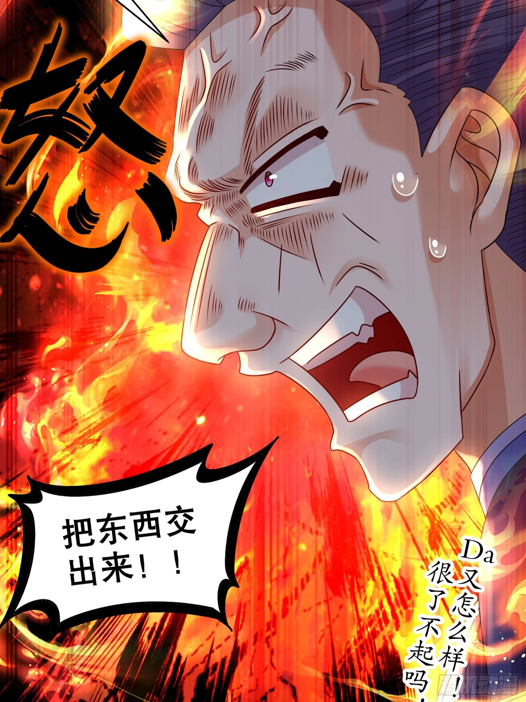 9 一发=三星 第21页