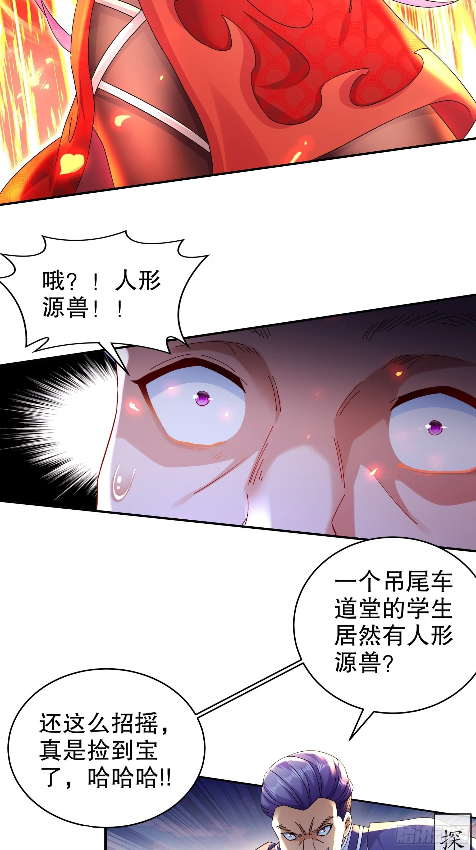 9 一发=三星 第25页