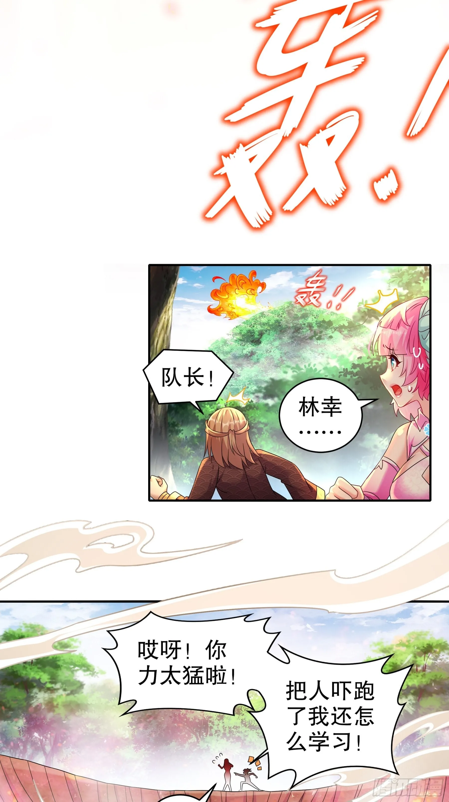9 一发=三星 第31页