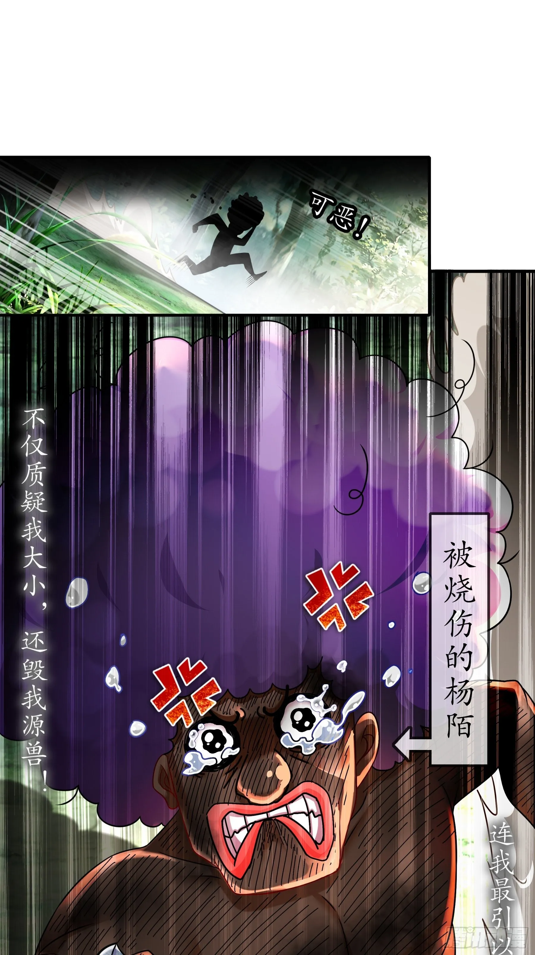 9 一发=三星 第33页