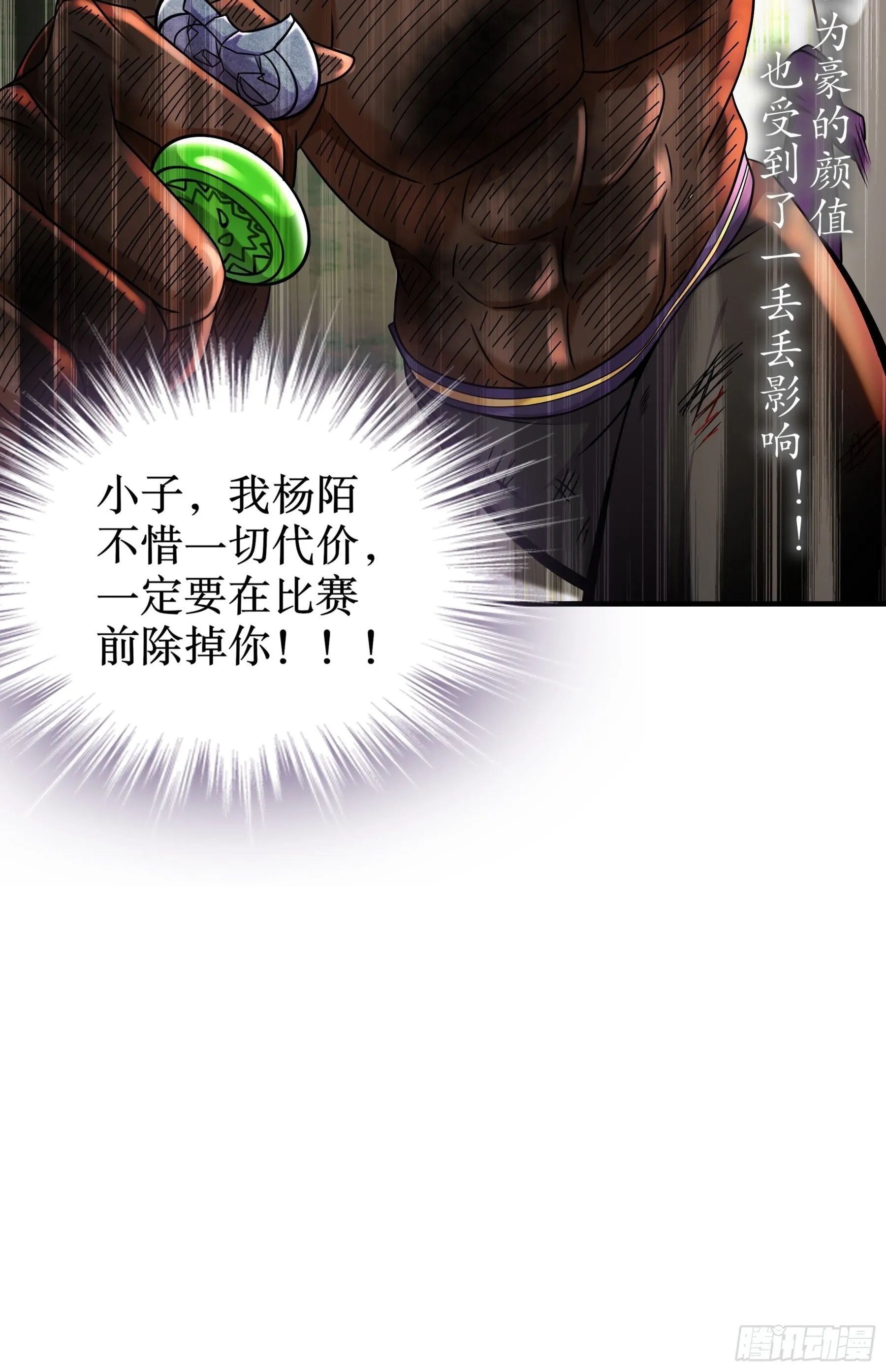 9 一发=三星 第34页
