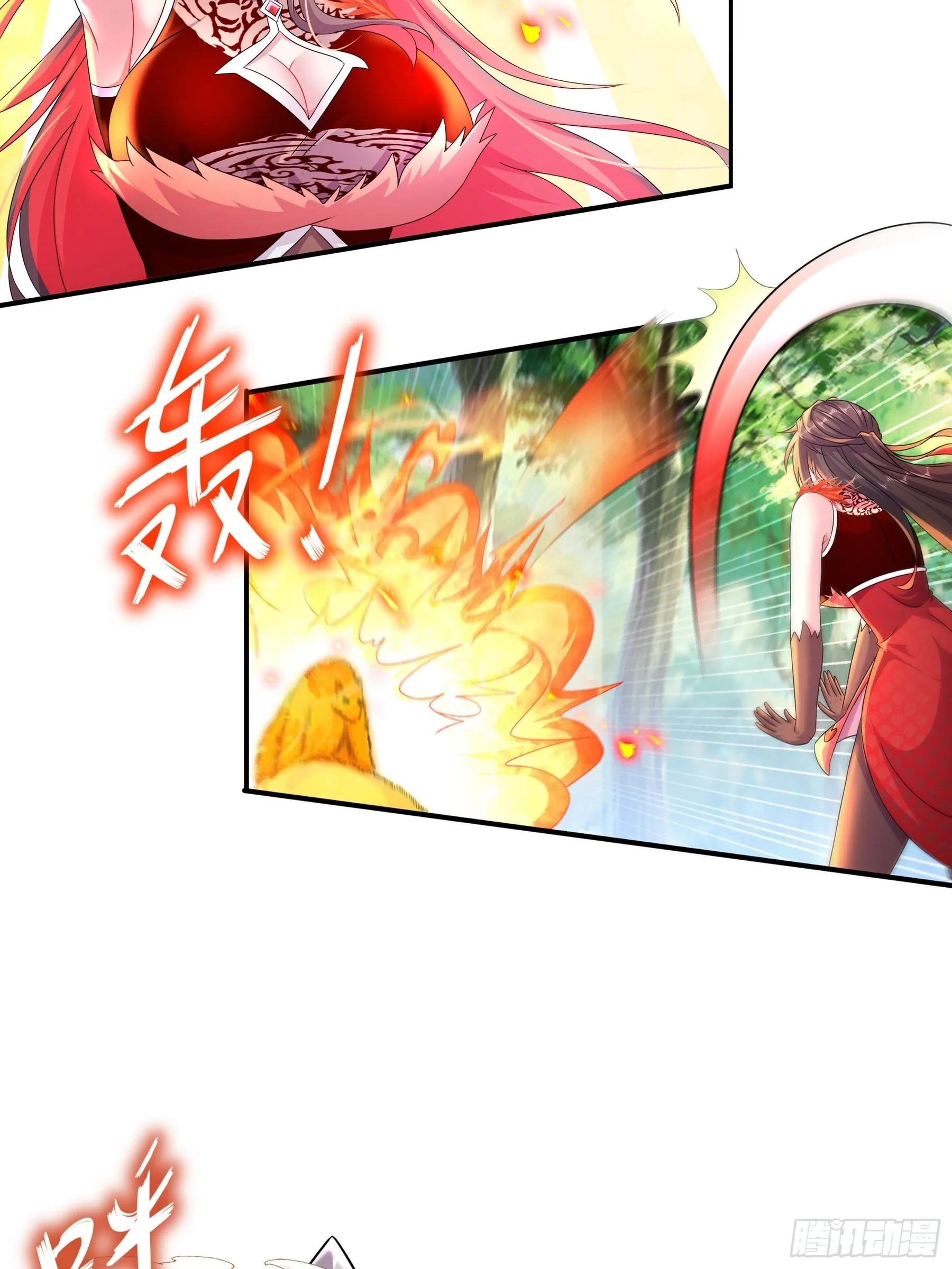 10 两秒嘎掉一头熊 第9页