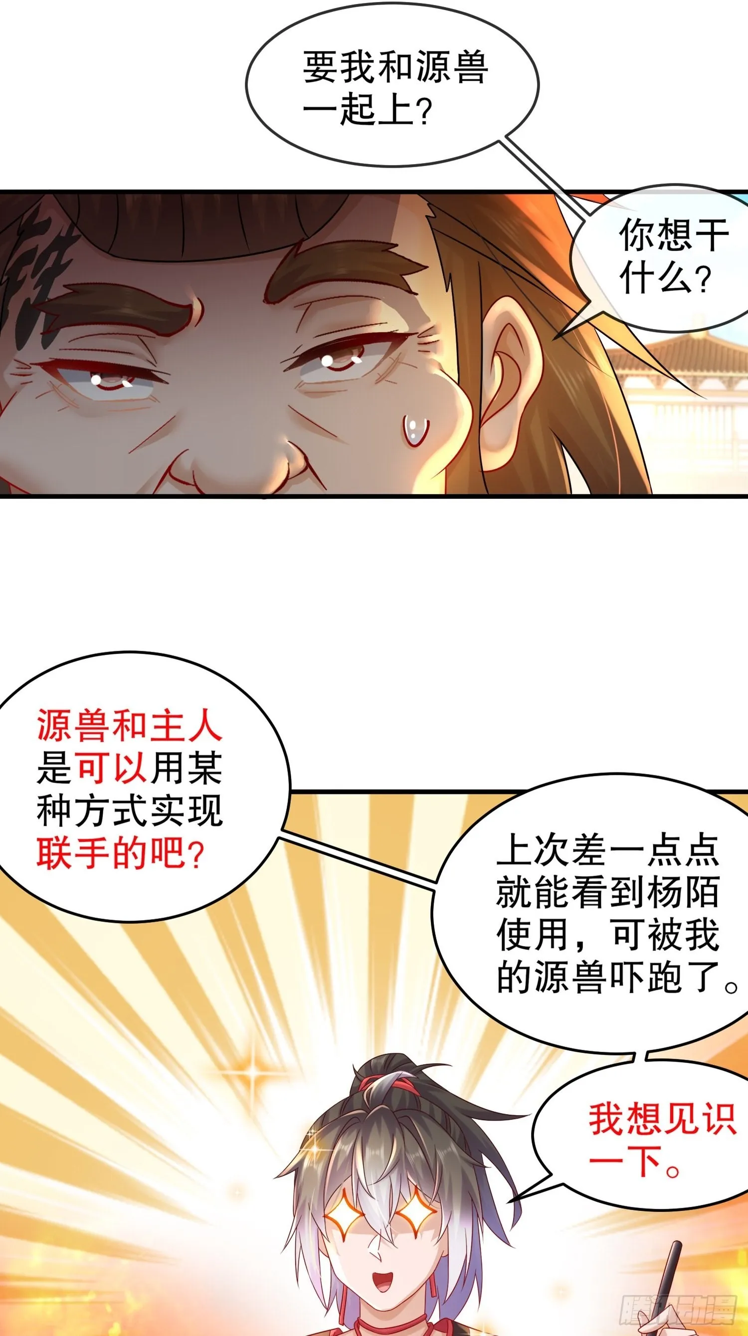13 首轮对手确定！ 第2页