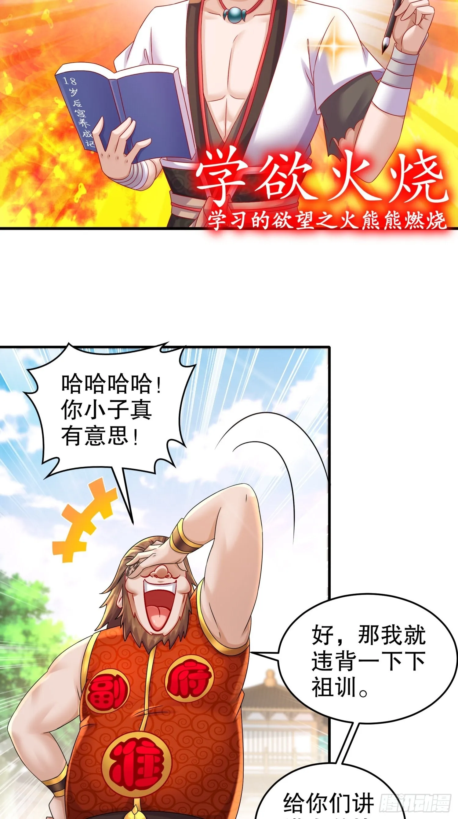 13 首轮对手确定！ 第3页