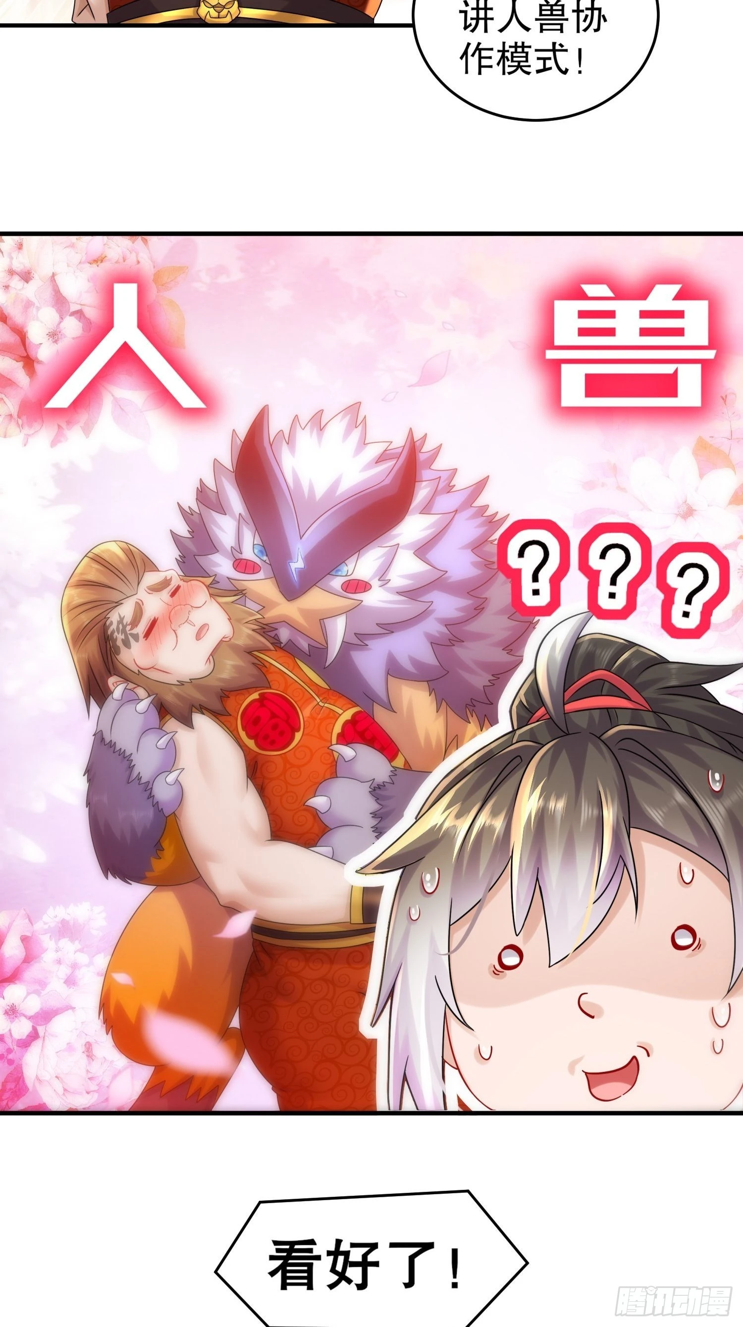 13 首轮对手确定！ 第4页