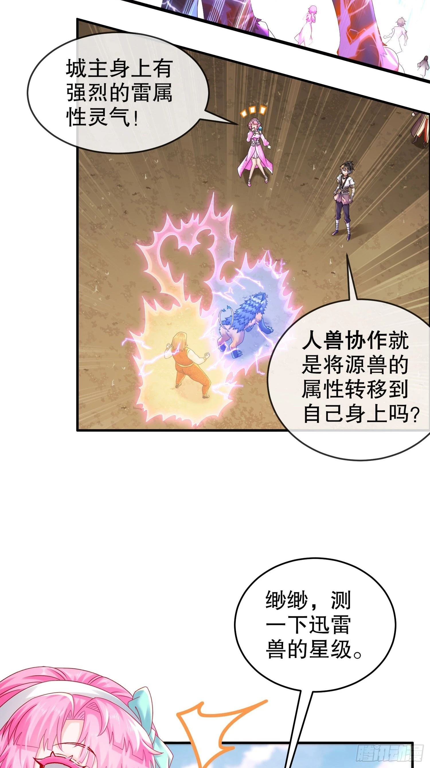 13 首轮对手确定！ 第6页