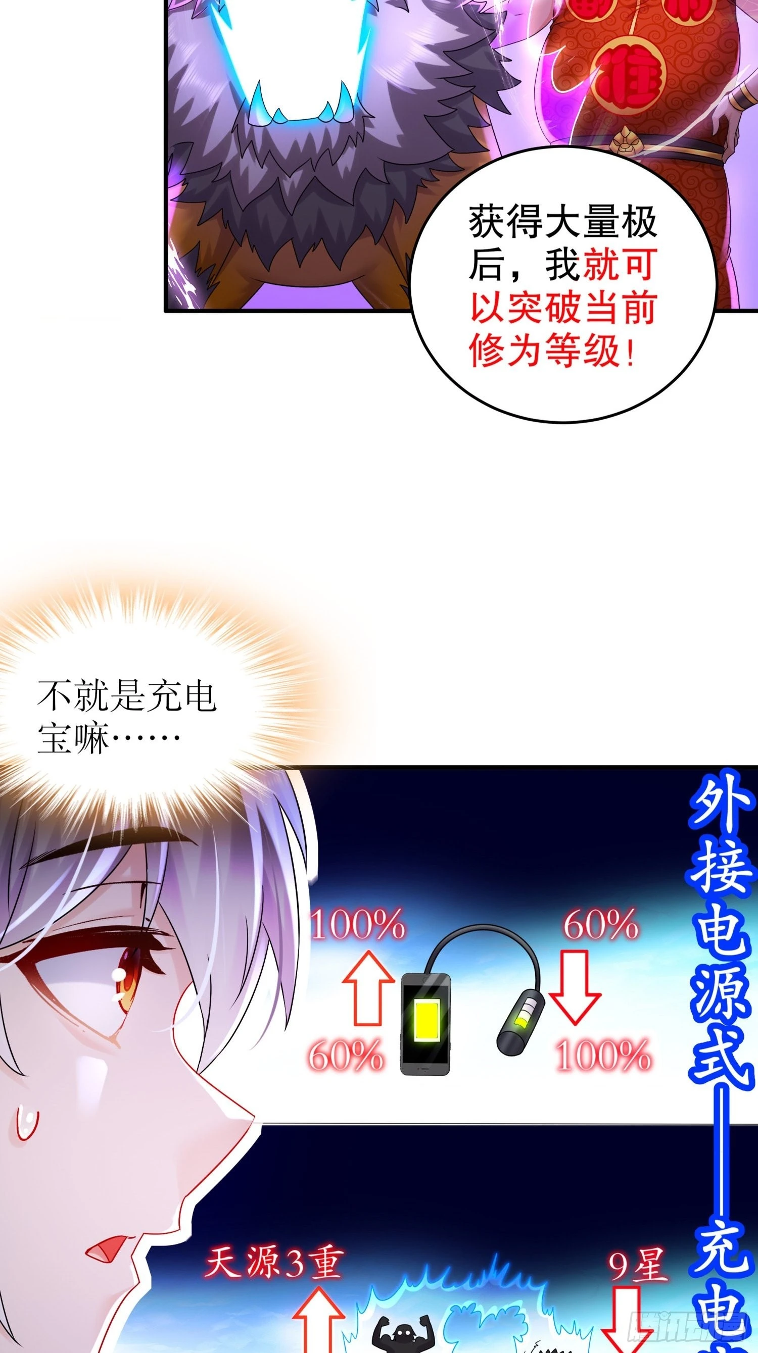 13 首轮对手确定！ 第8页