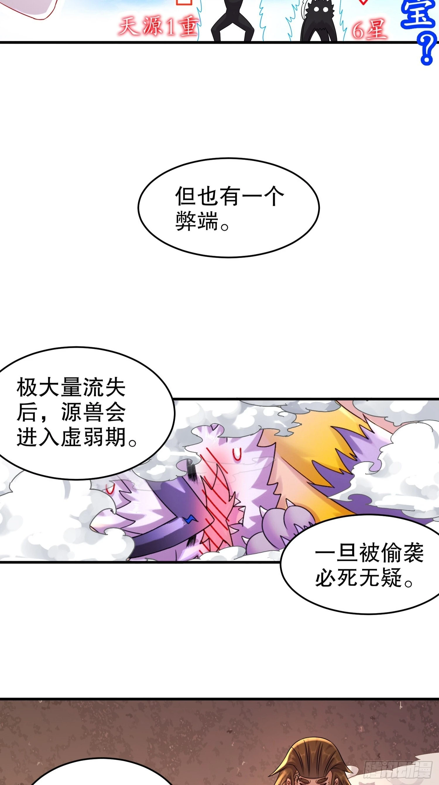 13 首轮对手确定！ 第9页