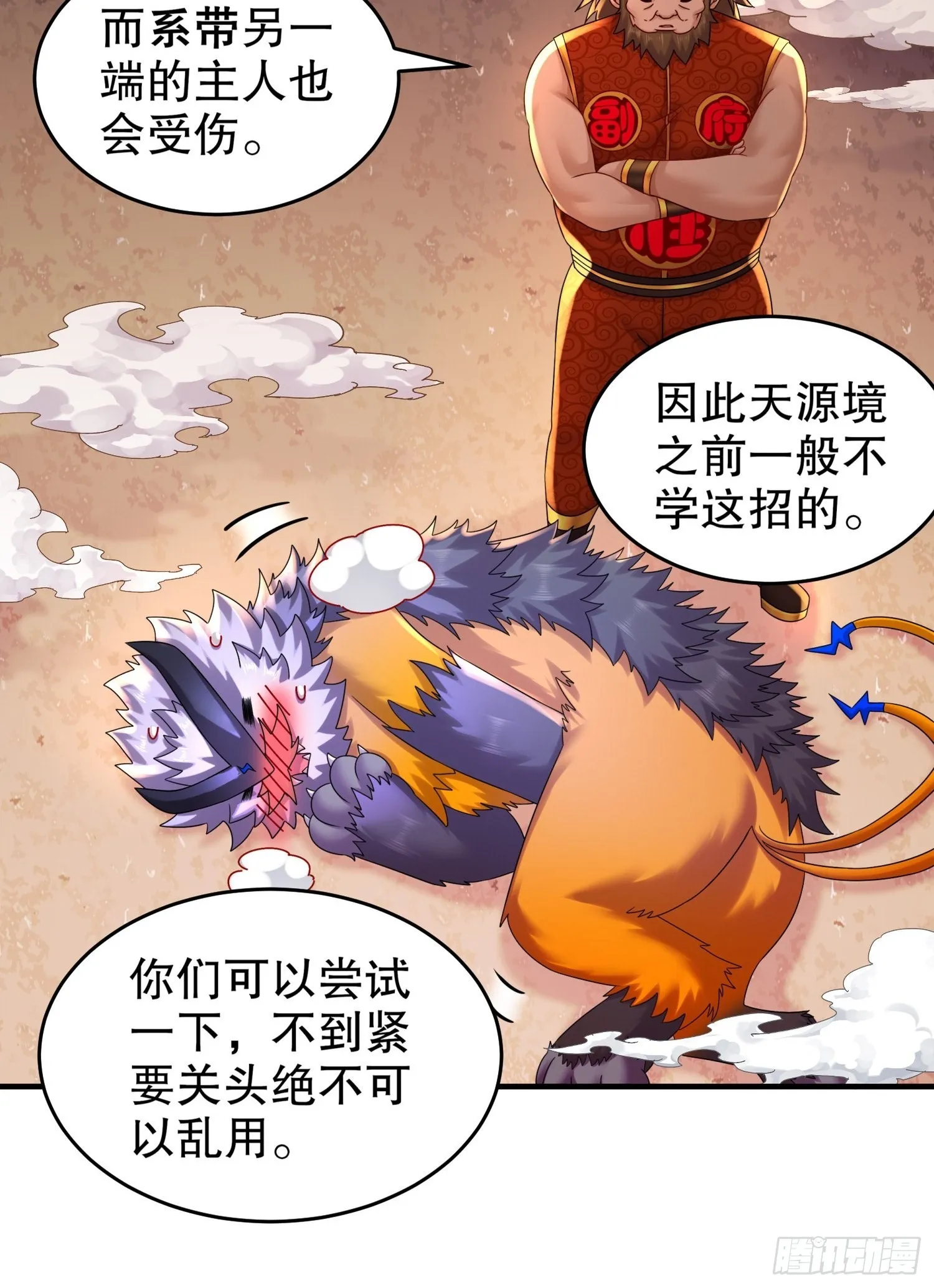 13 首轮对手确定！ 第10页