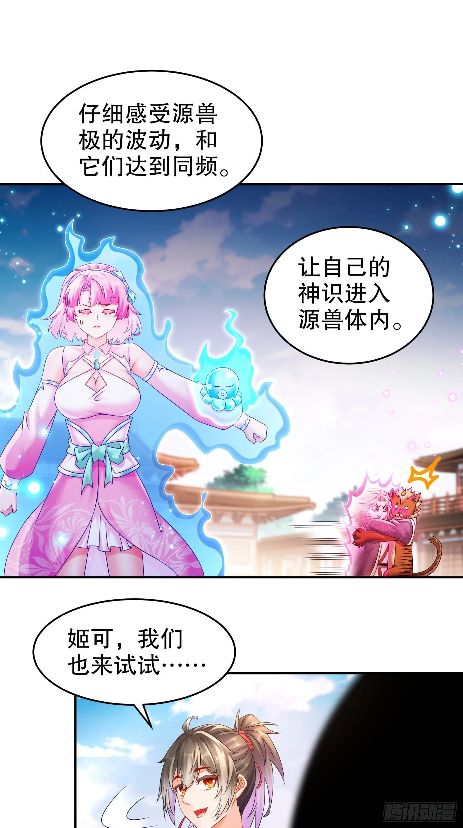 13 首轮对手确定！ 第11页